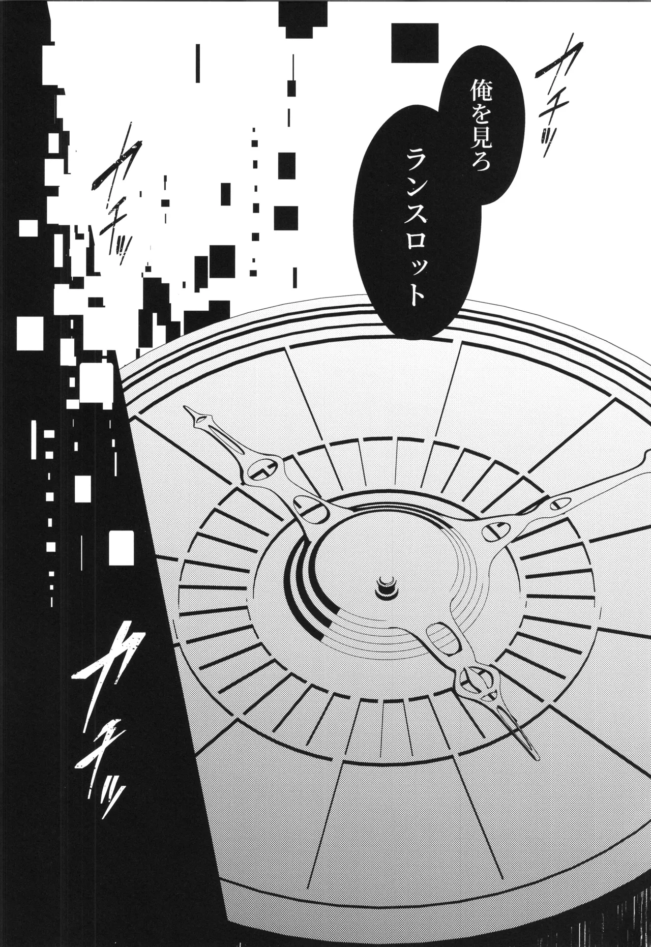 ICE BLUE EYES page 23 featuring percival granblue fantasy parody - muscle anal hentai manga - read online free