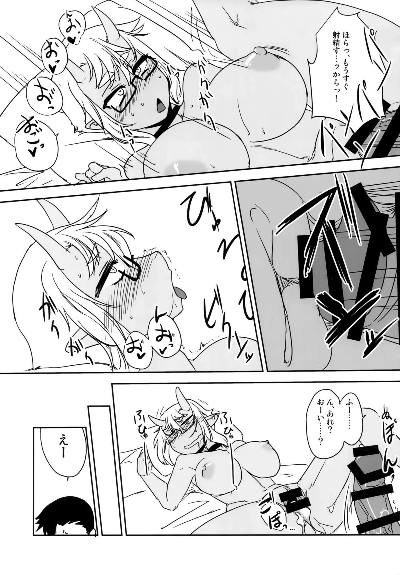 H na Oni Musume wa Suki Desuka? page 22 original parody - oni big breasts hentai manga - read online free