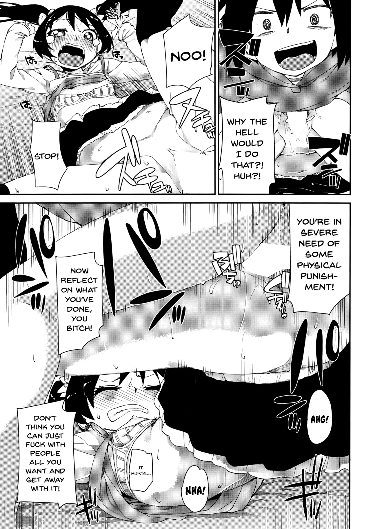 Itazuragokoro to Koigokoro - Page 17