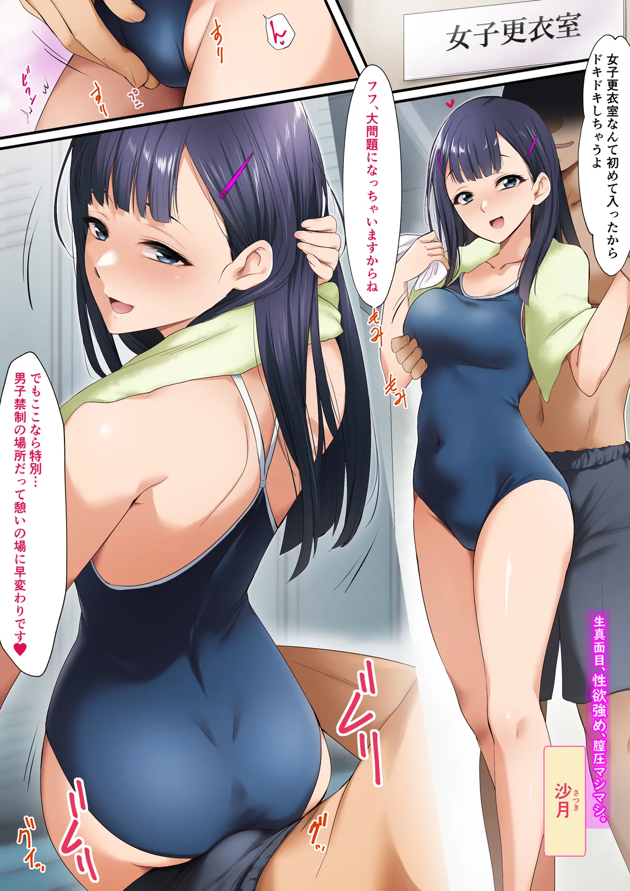 Fuuzoku JK Gakuen 2 page 25 original parody - big breasts schoolgirl uniform hentai manga - read online free