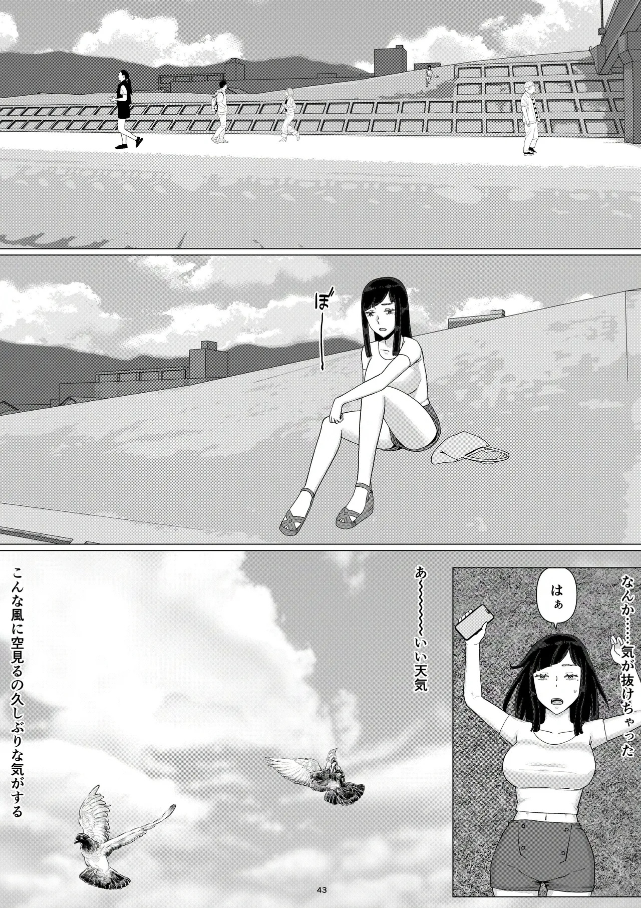 Chieri-san Can't Lose! 3 - A Perverted Toilet Wife Who Can Be Fertilized With Anyone's Sperm With Her Husband's Approval - Volume 5 page 45 original parody - sole female nakadashi hentai manga - read online free