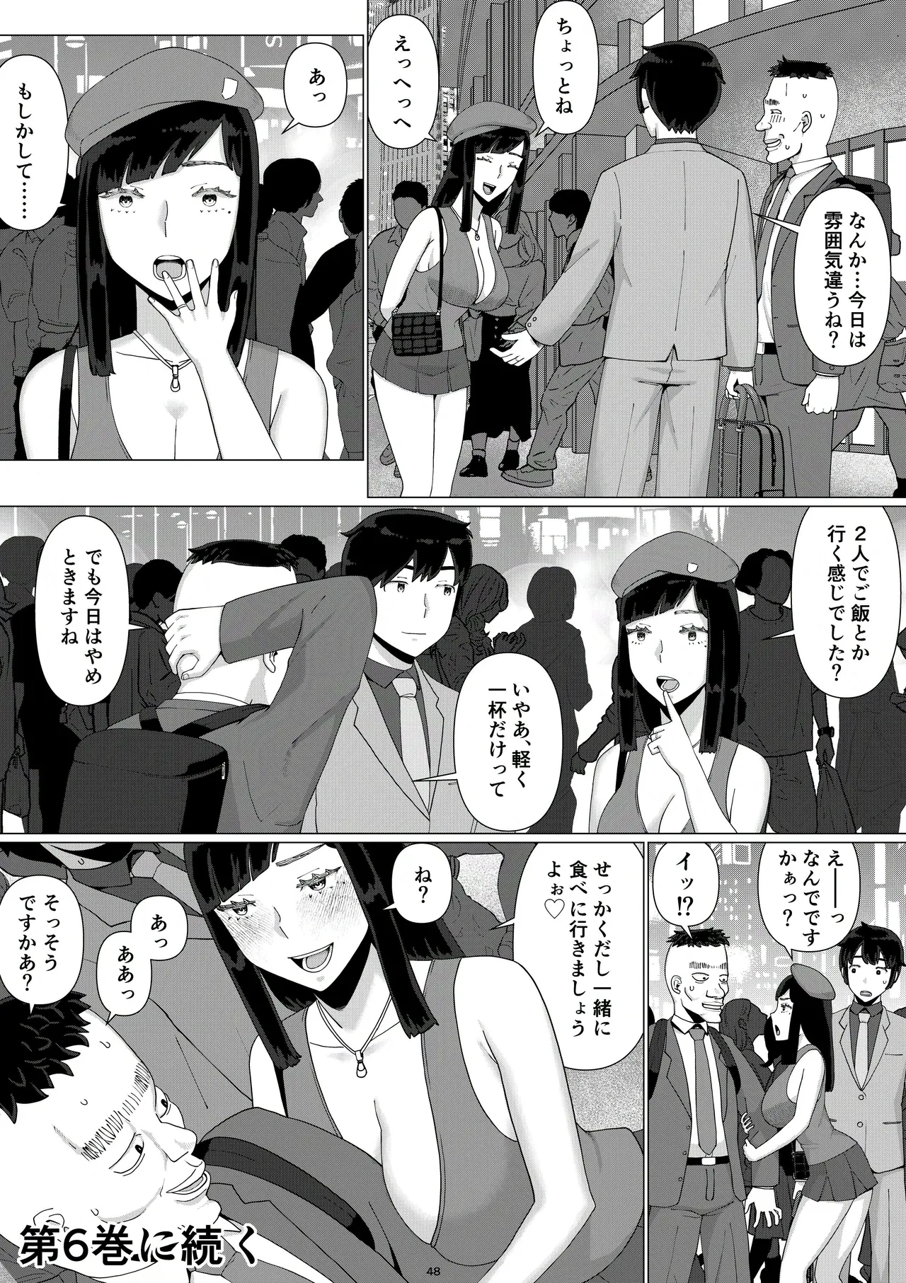 Chieri-san Can't Lose! 3 - A Perverted Toilet Wife Who Can Be Fertilized With Anyone's Sperm With Her Husband's Approval - Volume 5 page 52 original parody - piercing group hentai manga - read online free