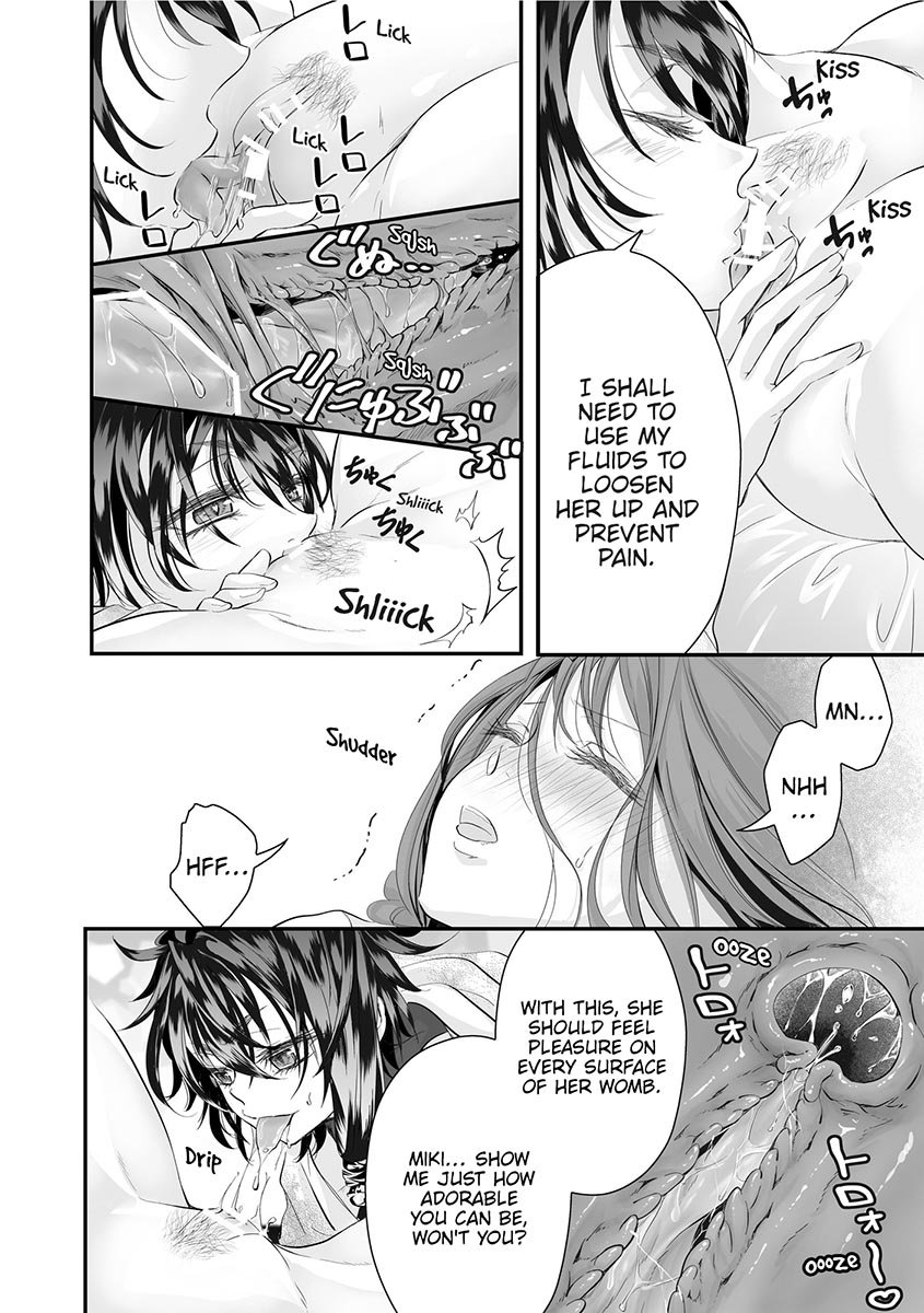 Misometa Ano Musume o Okasu made | Until I Can Claim Her page 17 original parody - sole female sole male hentai manga - read online free