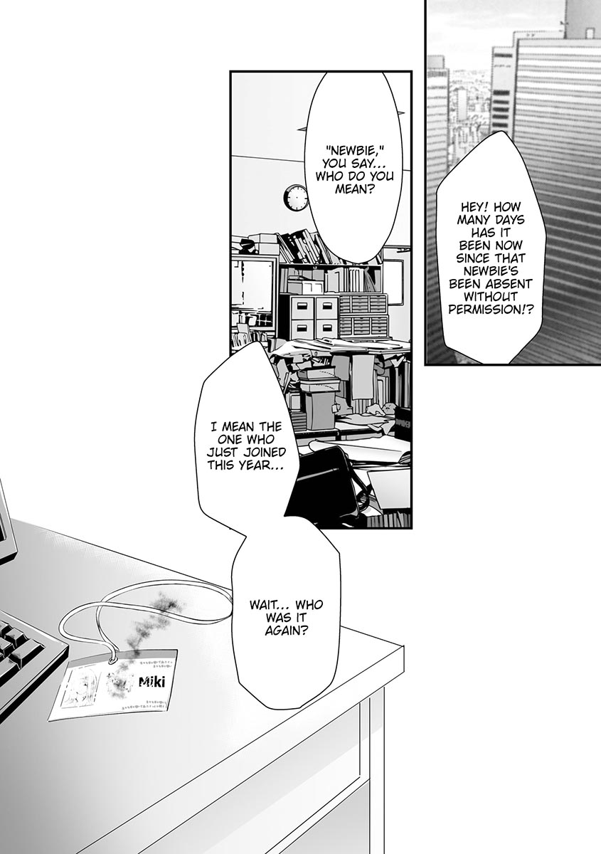 Misometa Ano Musume o Okasu made | Until I Can Claim Her page 37 original parody - sole female sole male hentai manga - read online free