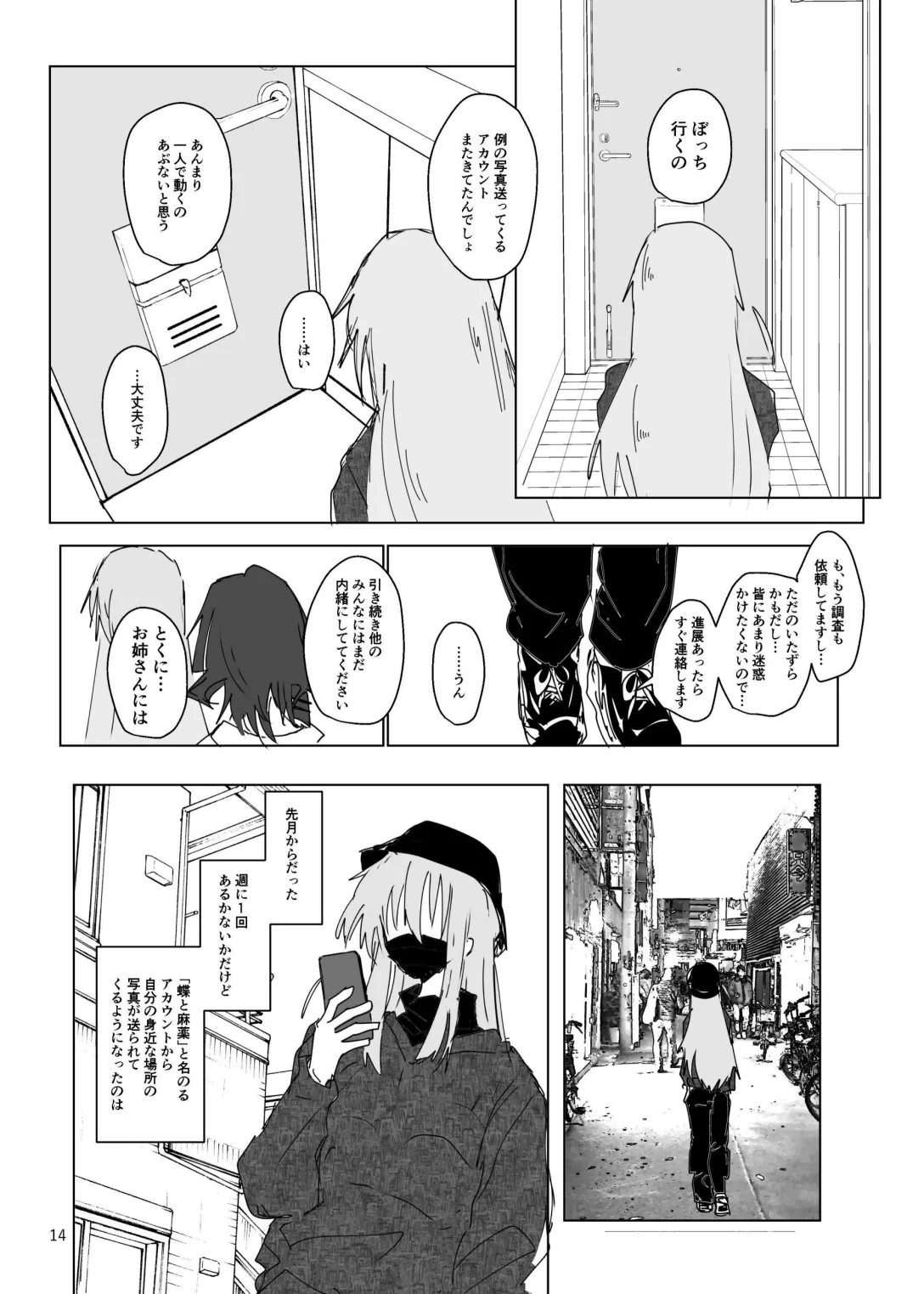 Pink medicine page 15 featuring hitori gotou bocchi the rock parody - females only sex toys hentai manga - read online free