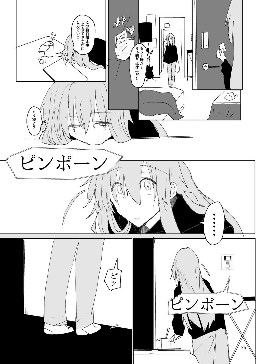 Pink medicine page 26 featuring hitori gotou bocchi the rock parody - females only sex toys hentai manga - read online free