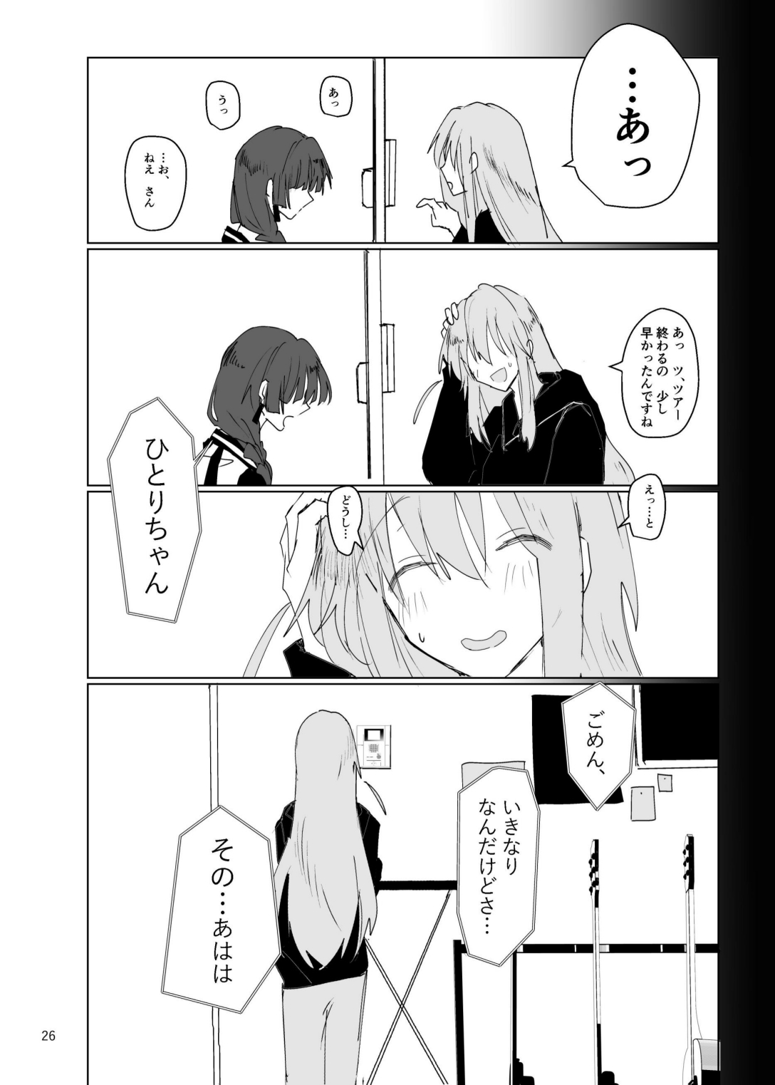 Pink medicine page 27 featuring hitori gotou bocchi the rock parody - females only sex toys hentai manga - read online free