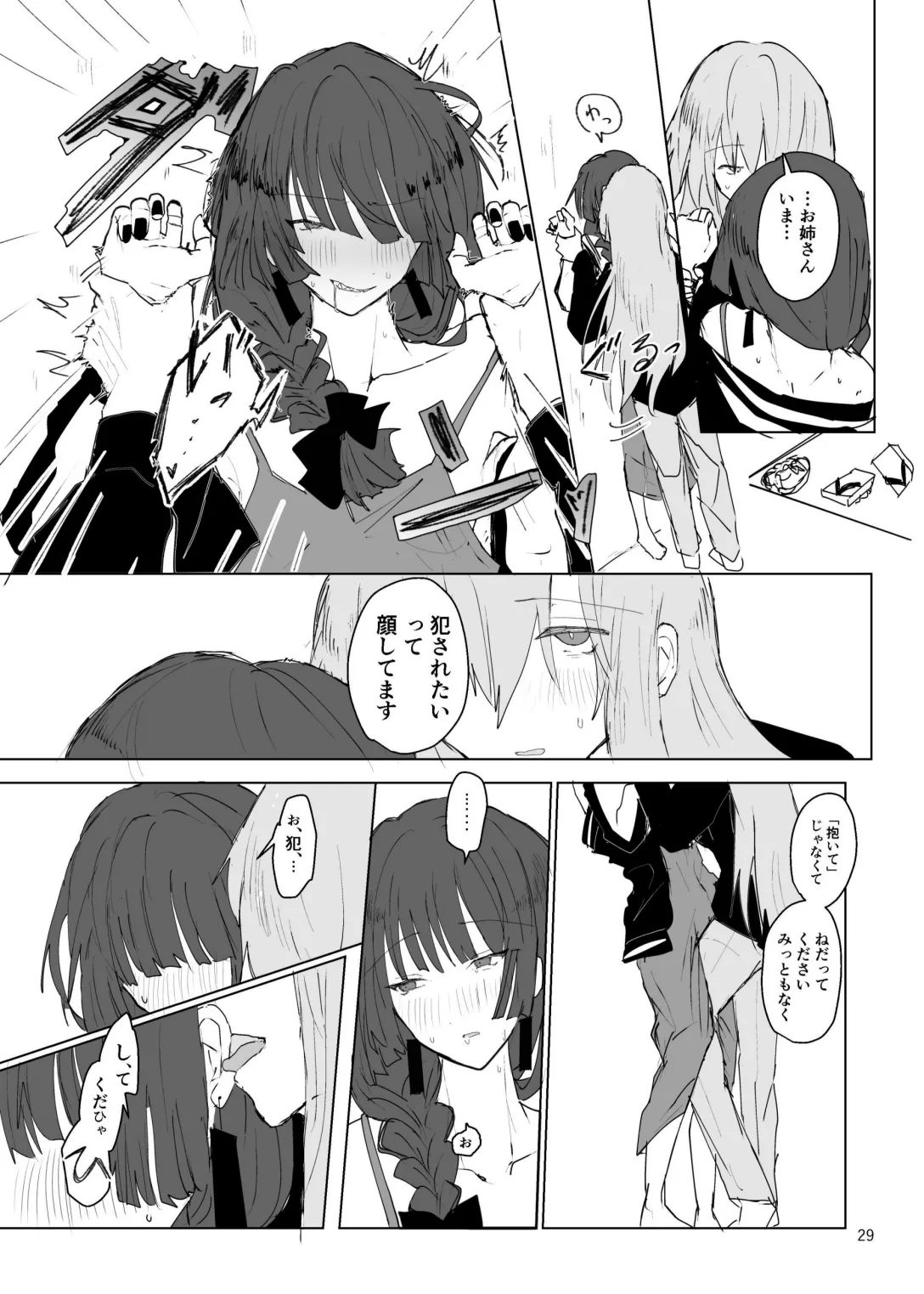 Pink medicine page 30 featuring kikuri hiroi bocchi the rock parody - yuri females only hentai manga - read online free