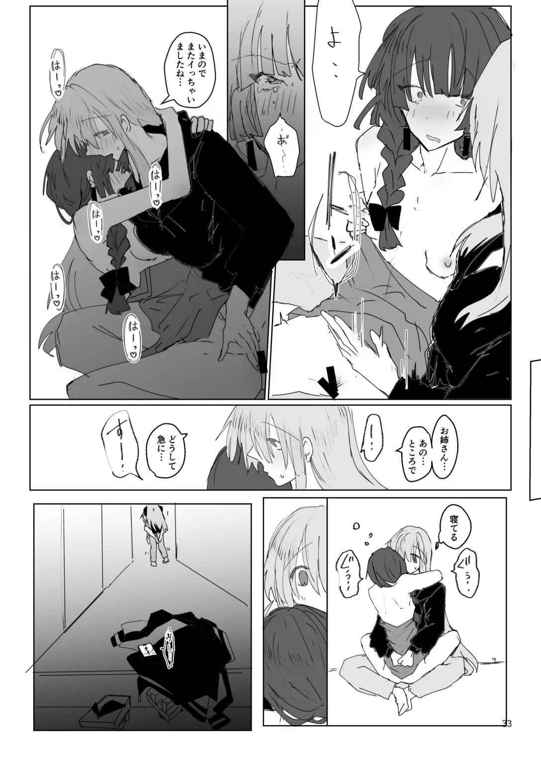 Pink medicine page 34 featuring kikuri hiroi bocchi the rock parody - yuri females only hentai manga - read online free