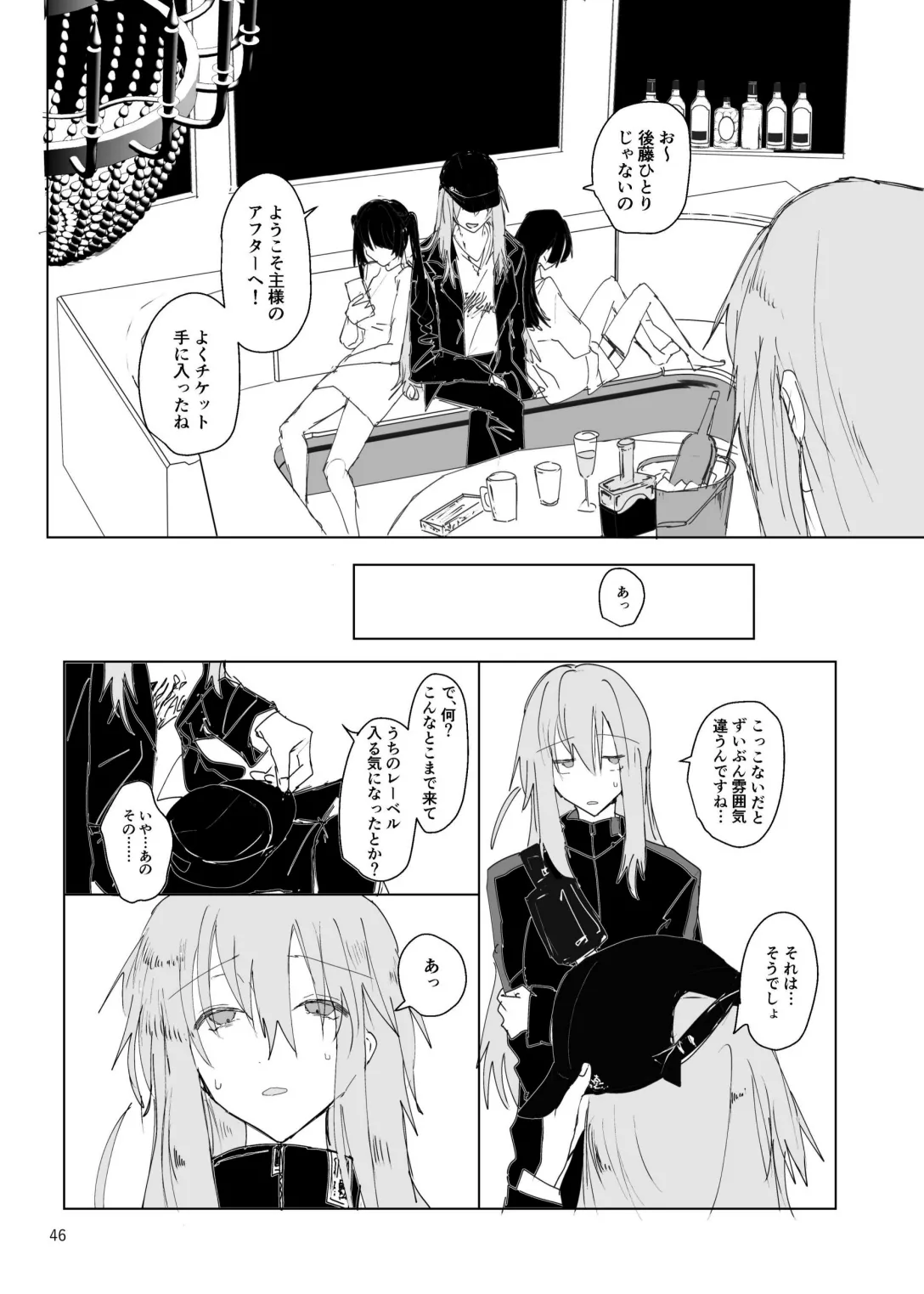 Pink medicine page 47 featuring kikuri hiroi bocchi the rock parody - yuri females only hentai manga - read online free