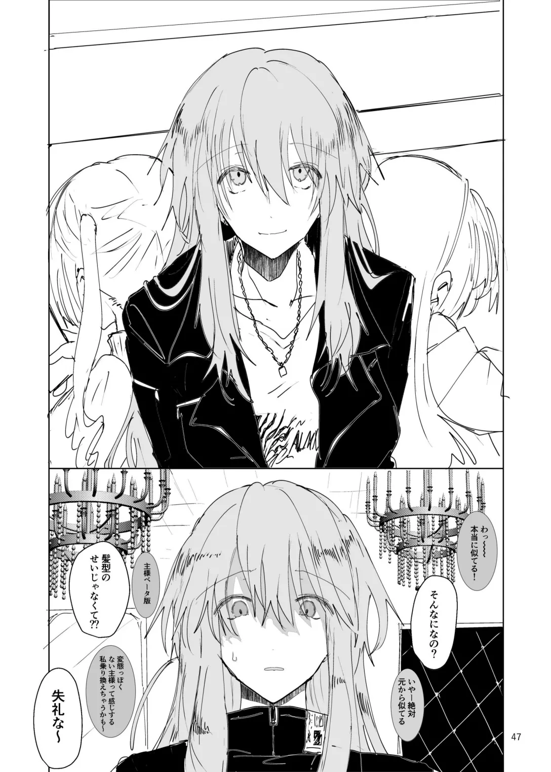 Pink medicine page 48 featuring kikuri hiroi bocchi the rock parody - yuri females only hentai manga - read online free