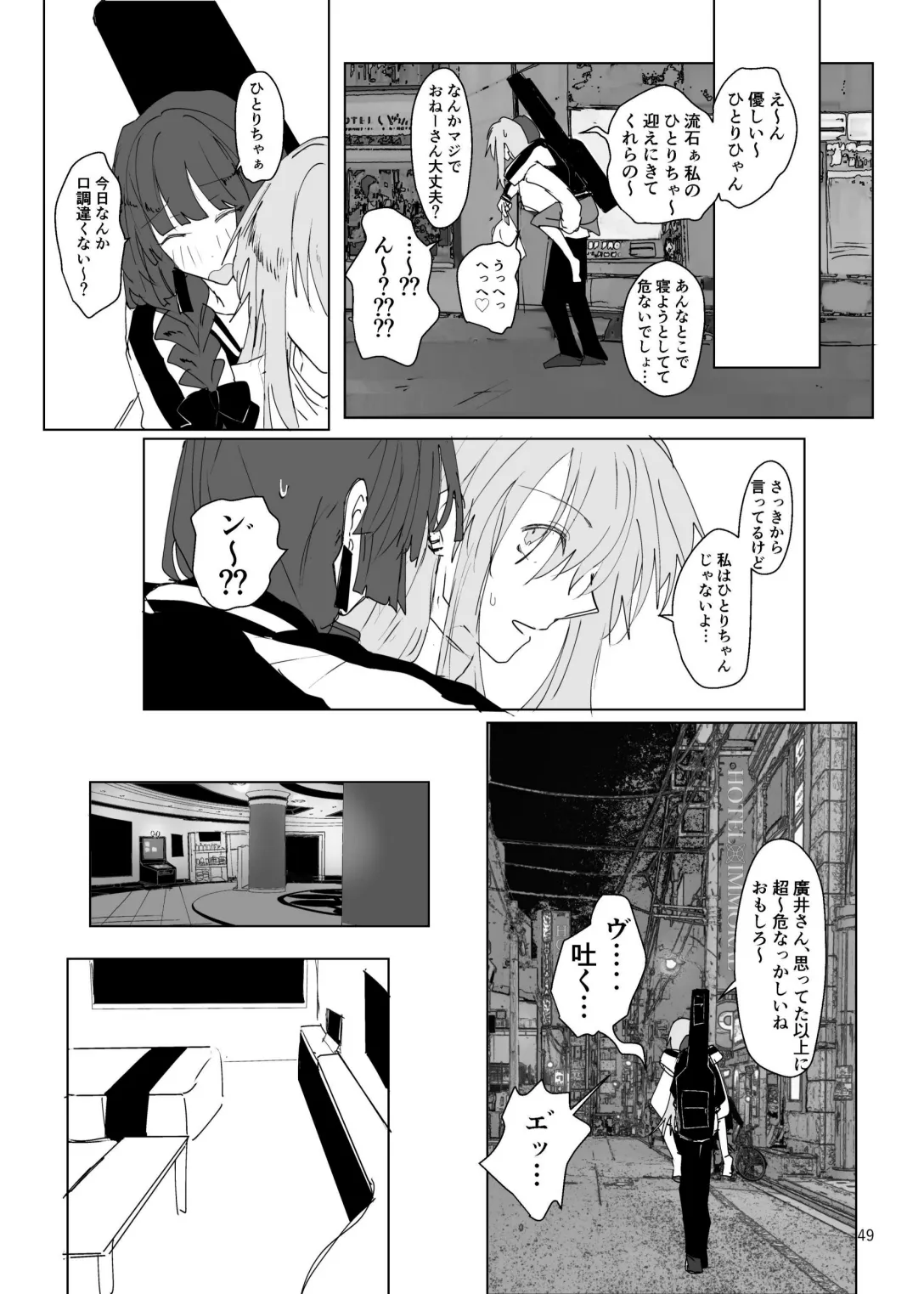 Pink medicine page 50 featuring kikuri hiroi bocchi the rock parody - yuri females only hentai manga - read online free