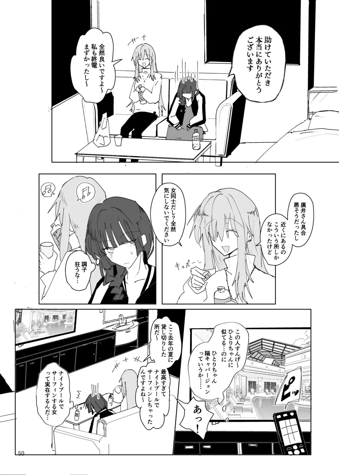 Pink medicine page 51 featuring kikuri hiroi bocchi the rock parody - yuri females only hentai manga - read online free