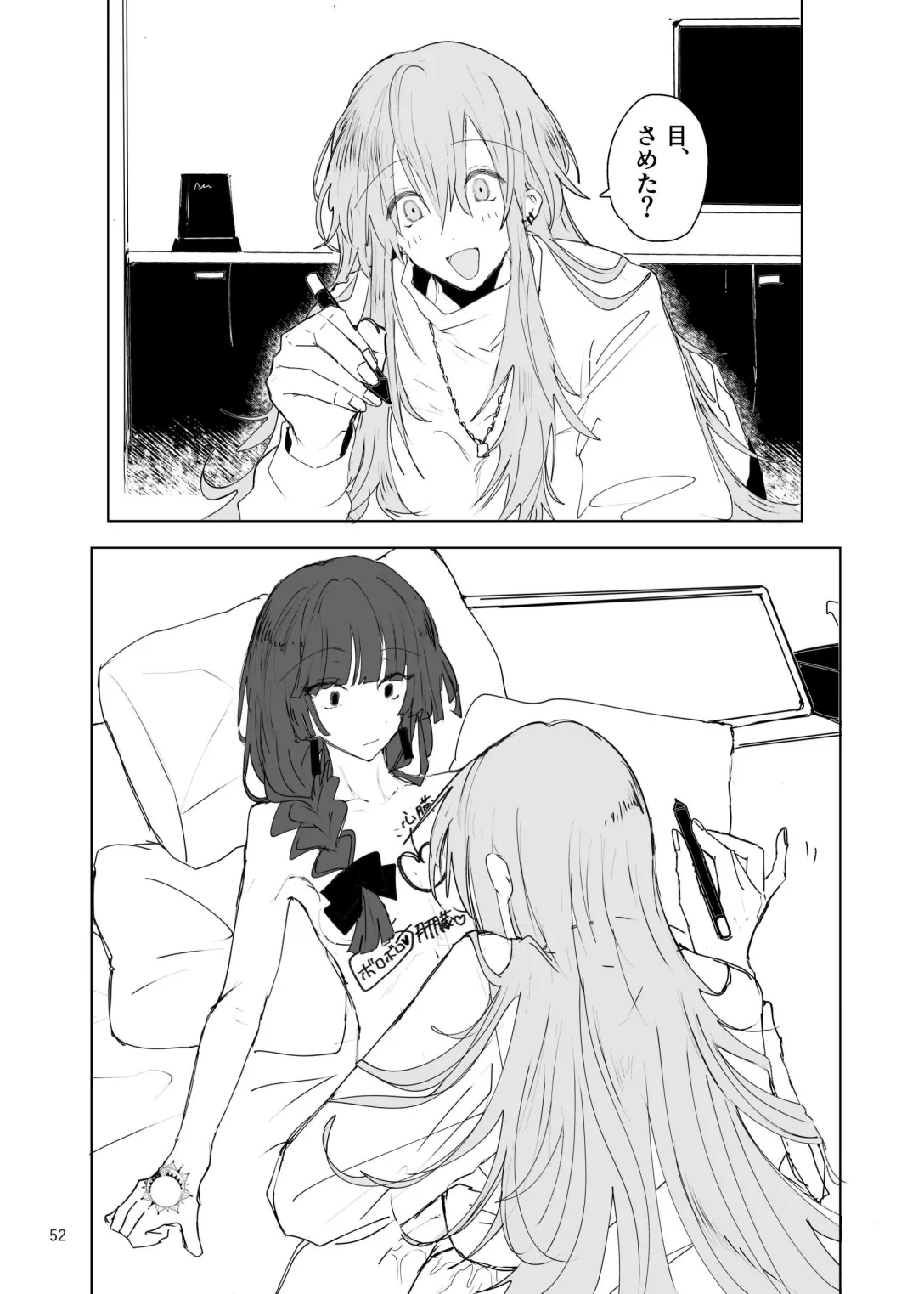 Pink medicine page 53 featuring kikuri hiroi bocchi the rock parody - yuri females only hentai manga - read online free