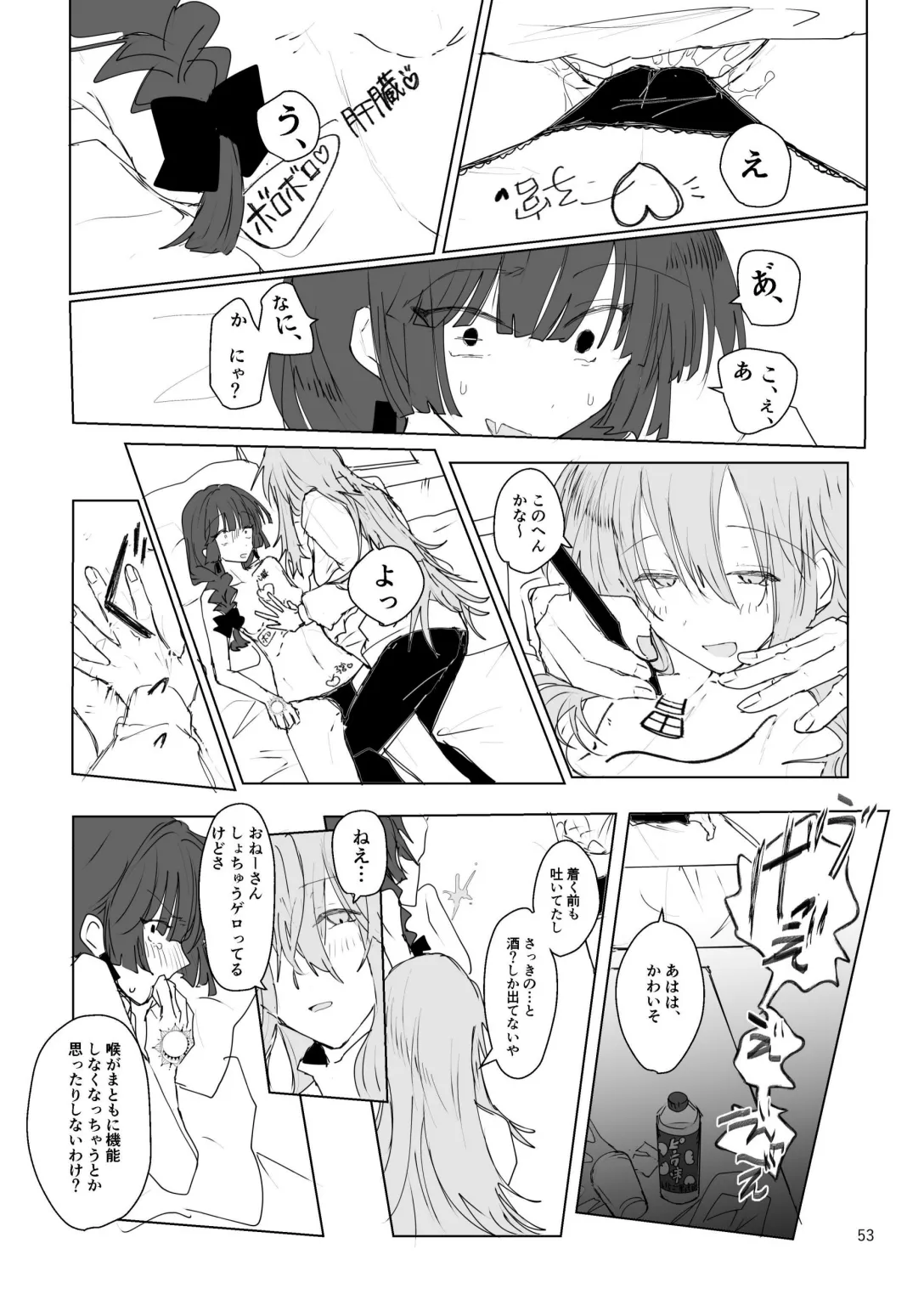 Pink medicine page 54 featuring hitori gotou bocchi the rock parody - females only sex toys hentai manga - read online free