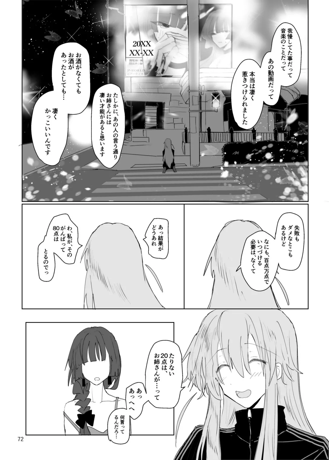 Pink medicine page 73 featuring hitori gotou bocchi the rock parody - females only sex toys hentai manga - read online free