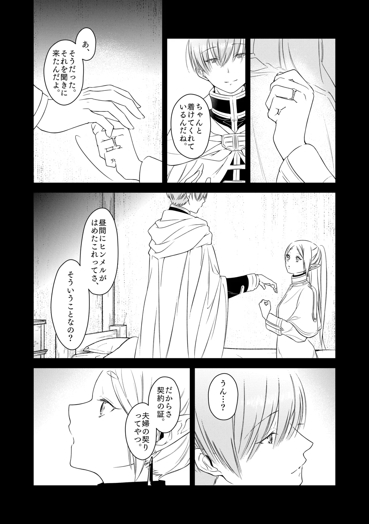 good night page 11 featuring frieren sousou no frieren parody - elf small breasts hentai manga - read online free