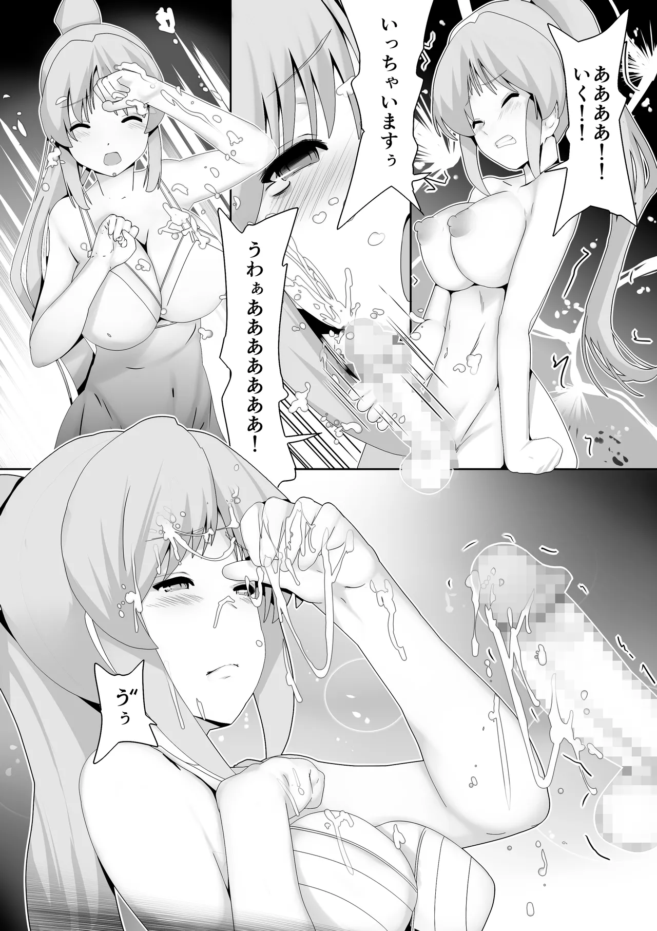 Toaru Madoushi no Karada Dorobou page 9 original parody - futanari kissing hentai manga - read online free