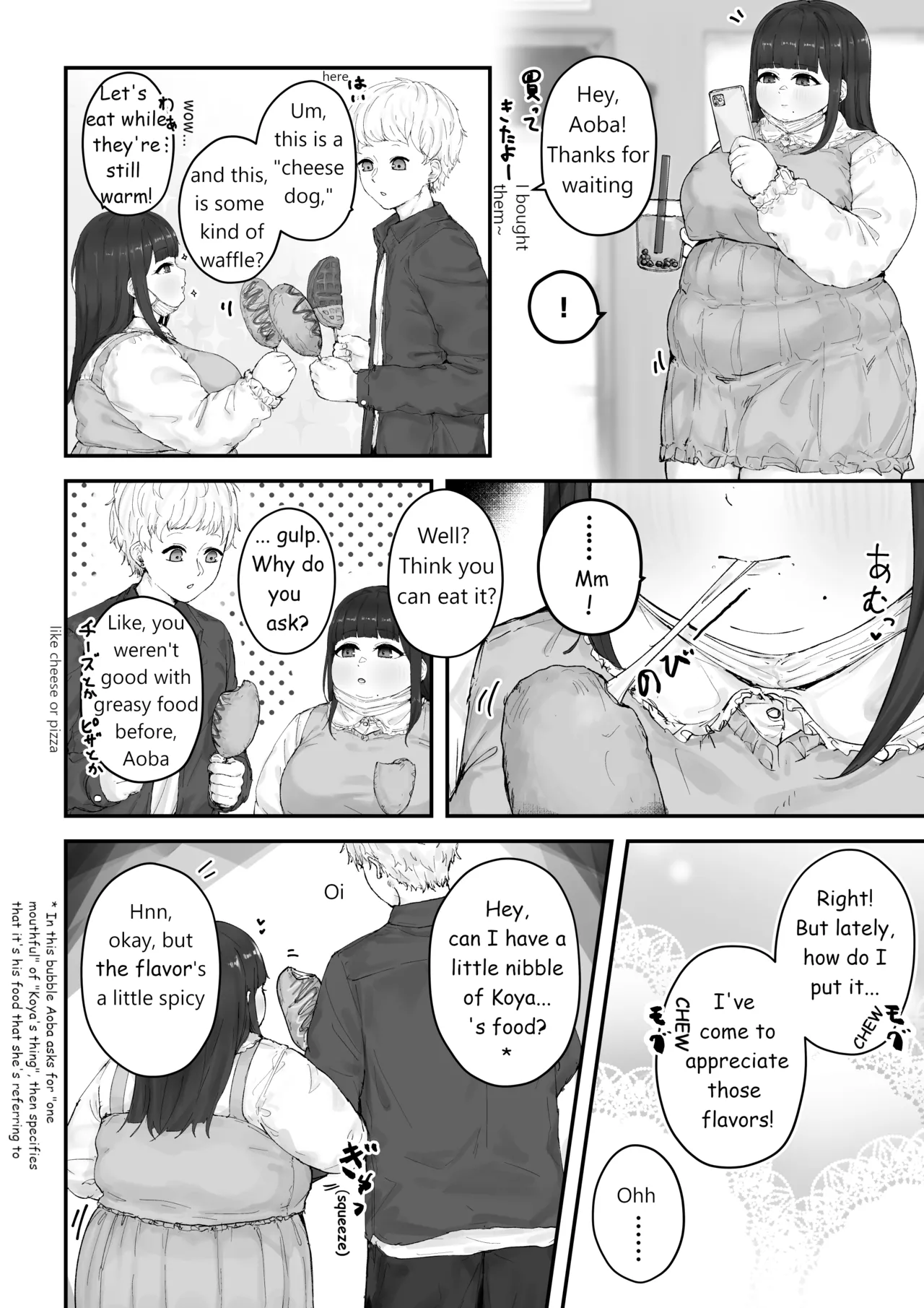 Aoba's Weight Gain page 23 original parody - bbw weight gain hentai manga - read online free