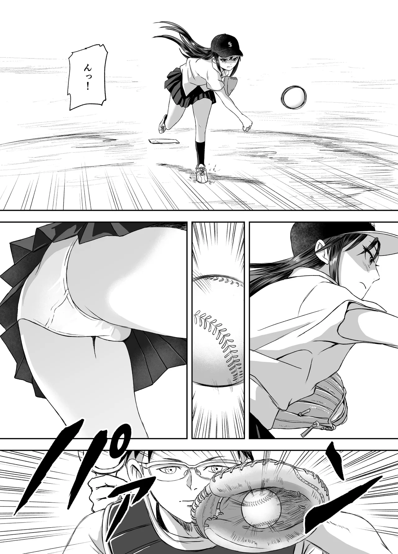 Shuugakuryokou Mae ni Joshikousei ni Natta Hanashi page 51 original parody - mosaic censorship group hentai manga - read online free