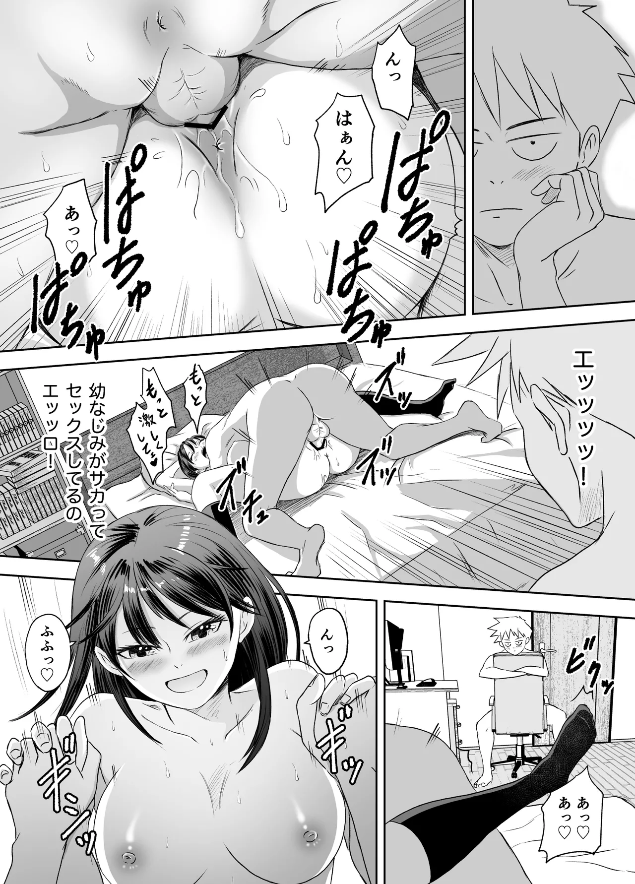 Shuugakuryokou Mae ni Joshikousei ni Natta Hanashi page 72 original parody - group schoolgirl uniform hentai manga - read online free