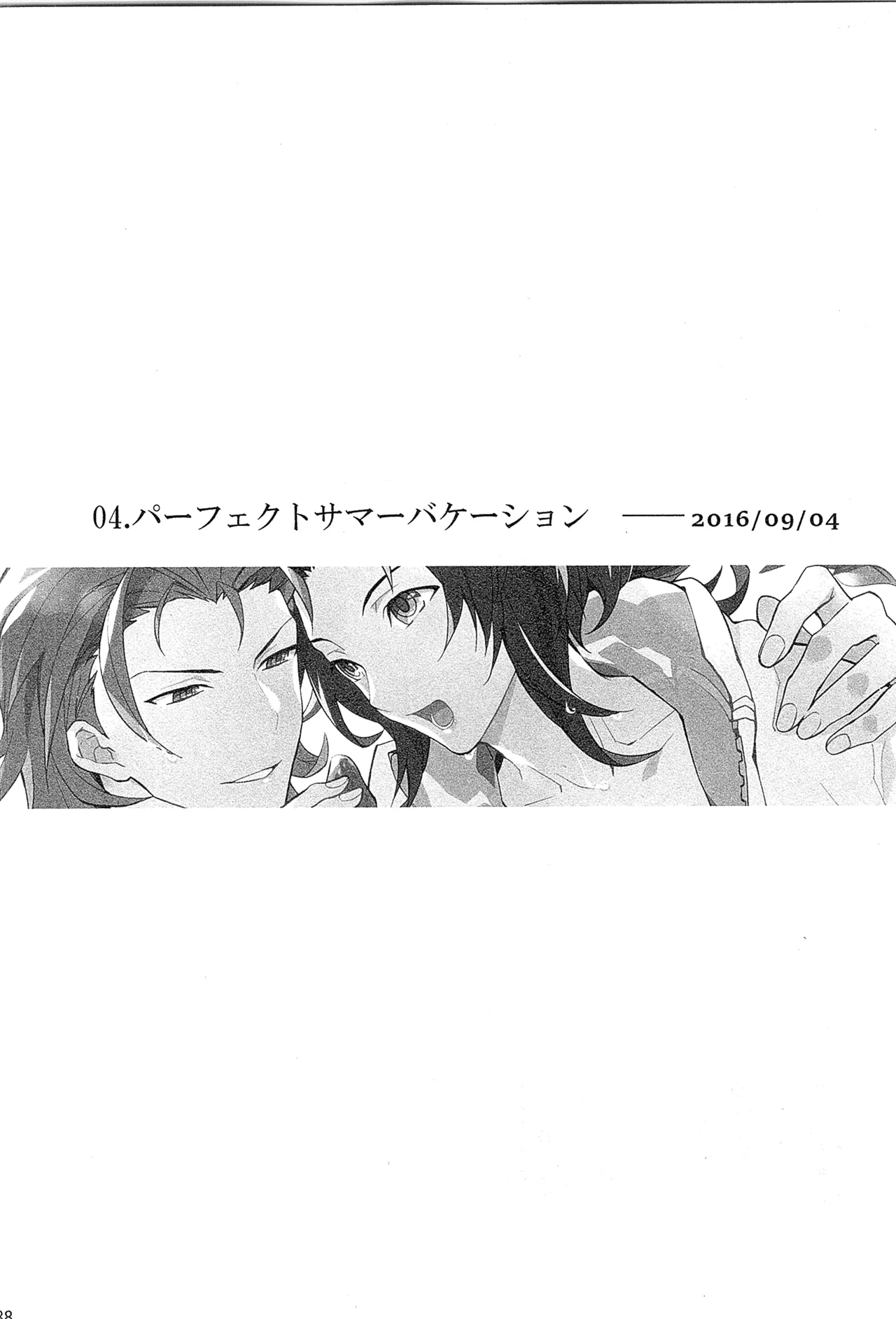 Reunion page 146 featuring percival granblue fantasy parody - blowjob muscle hentai manga - read online free