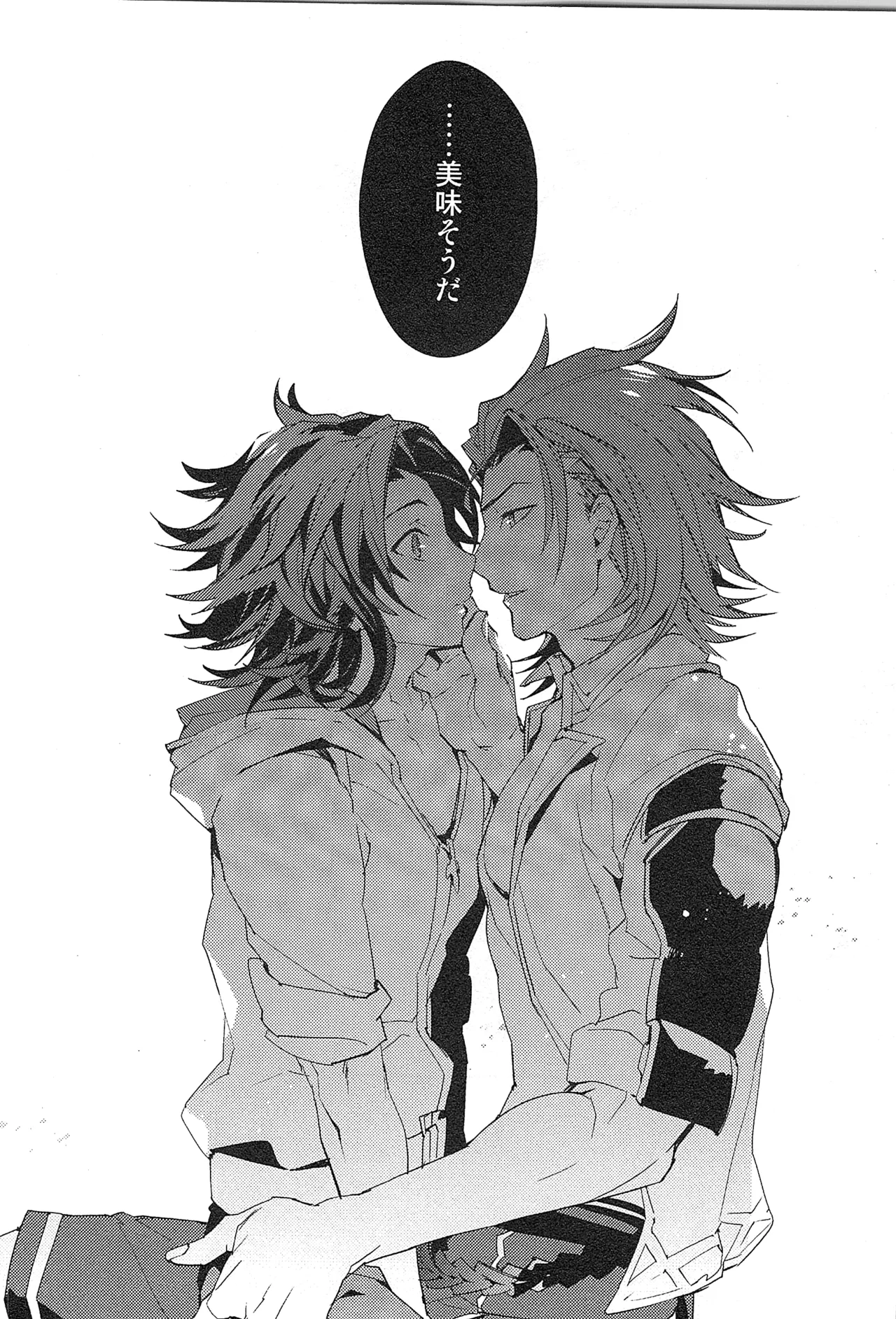 Reunion page 154 featuring percival granblue fantasy parody - anal males only hentai manga - read online free