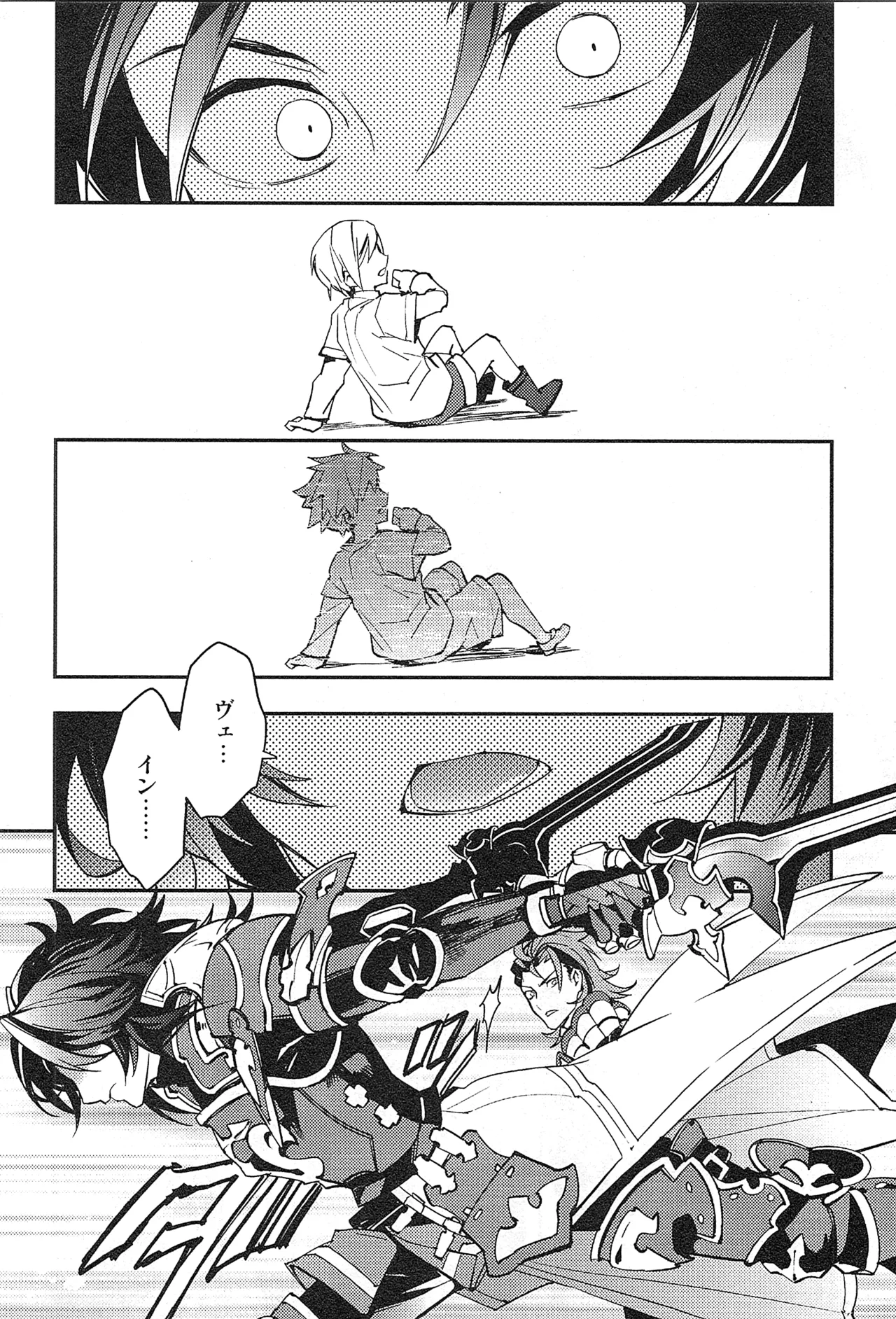 Reunion page 170 featuring percival granblue fantasy parody - anal males only hentai manga - read online free