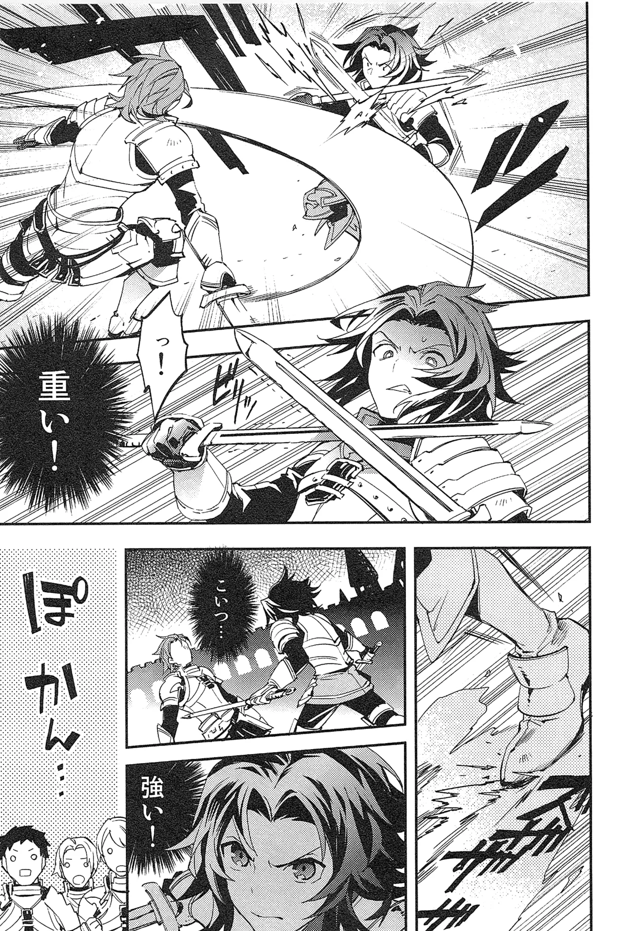 Reunion page 19 featuring percival granblue fantasy parody - blowjob muscle hentai manga - read online free