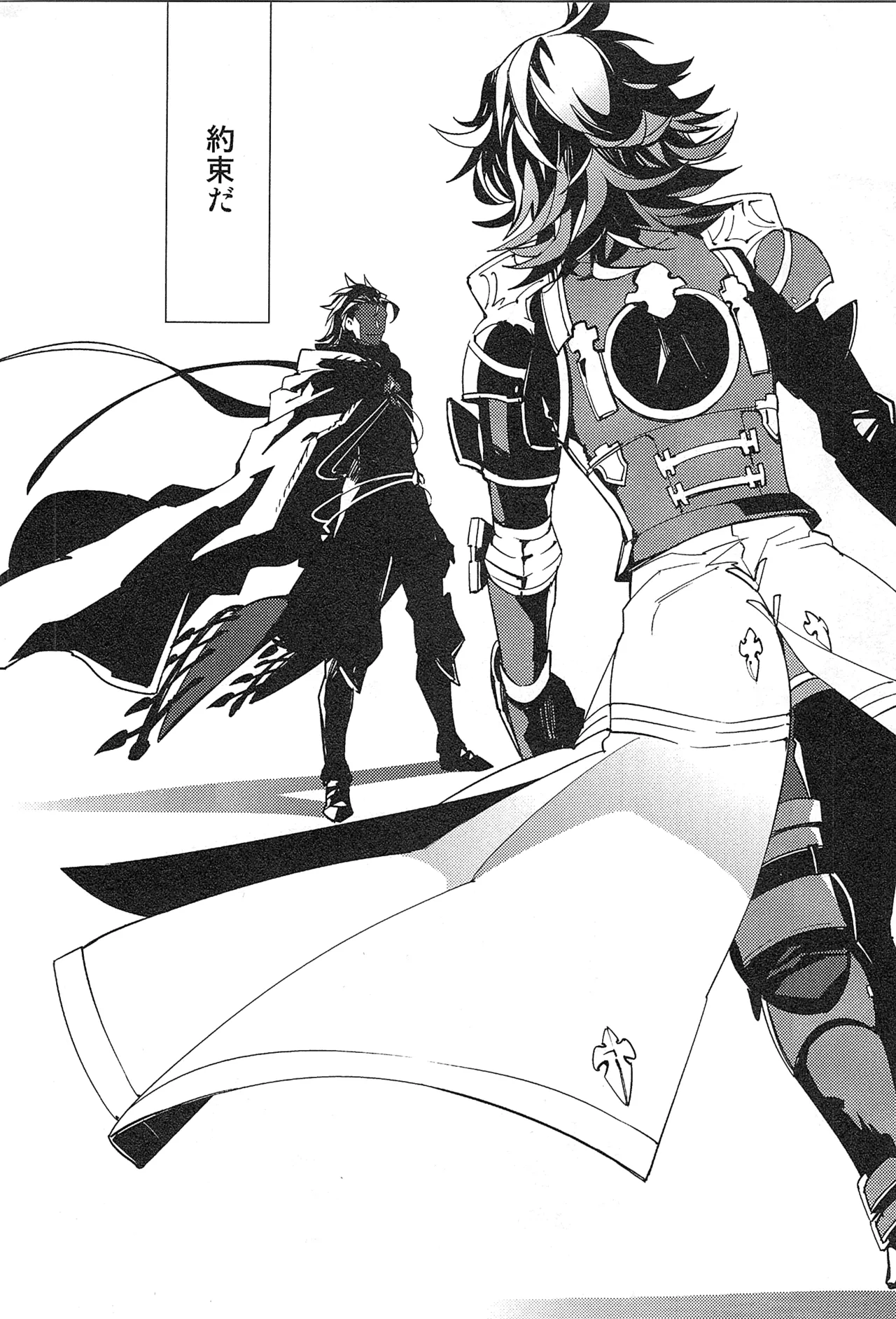 Reunion page 194 featuring percival granblue fantasy parody - blowjob muscle hentai manga - read online free