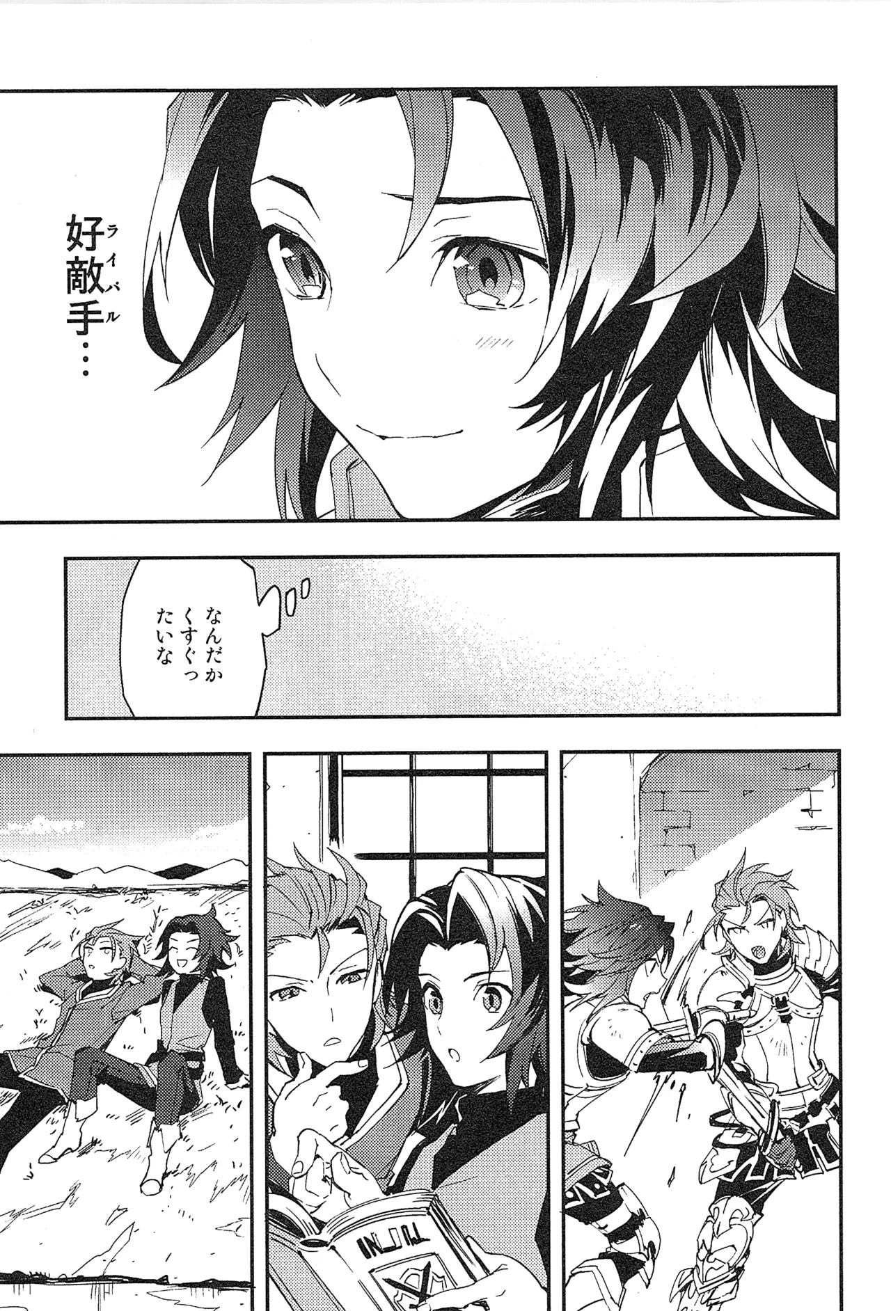 Reunion page 29 featuring percival granblue fantasy parody - blowjob muscle hentai manga - read online free