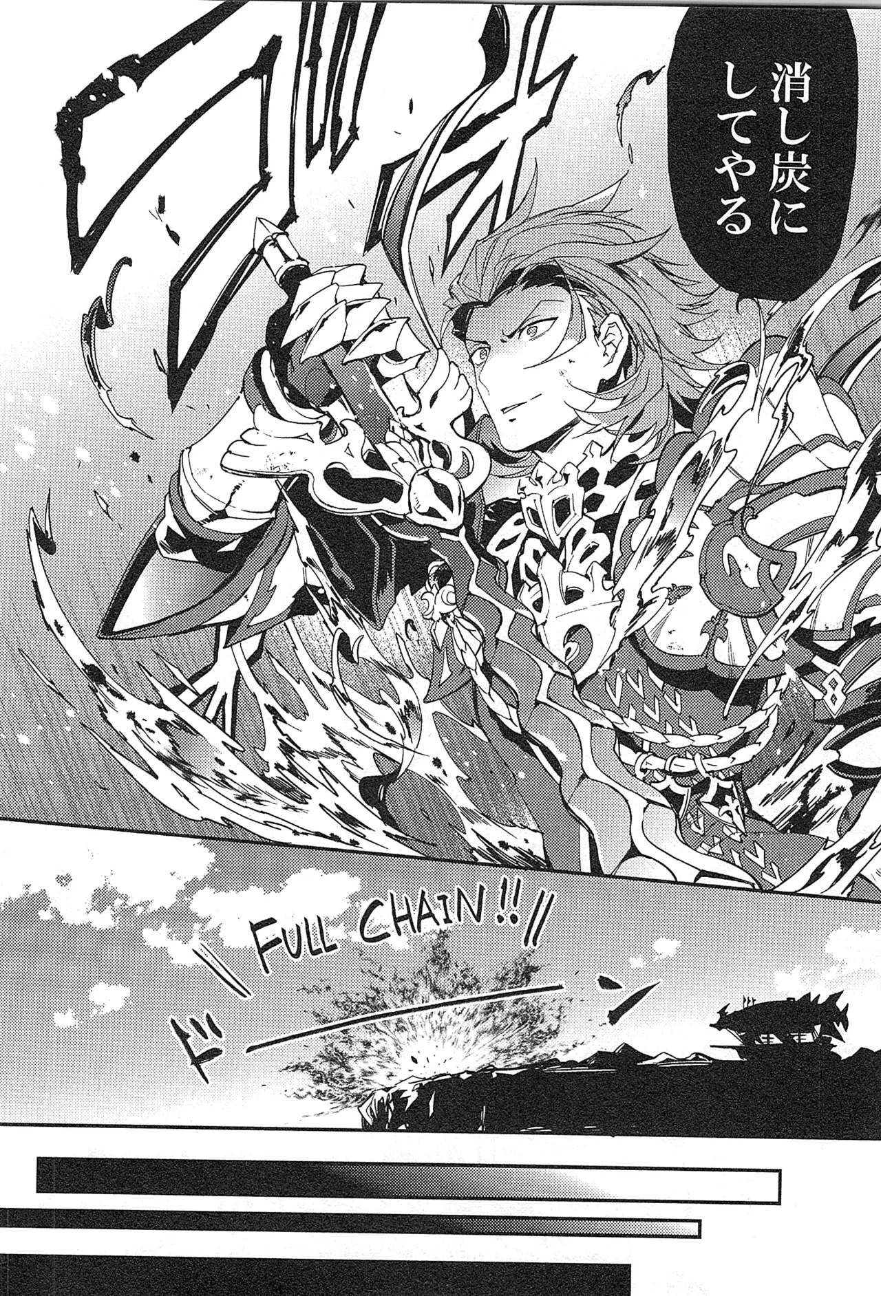 Reunion page 94 featuring percival granblue fantasy parody - blowjob muscle hentai manga - read online free