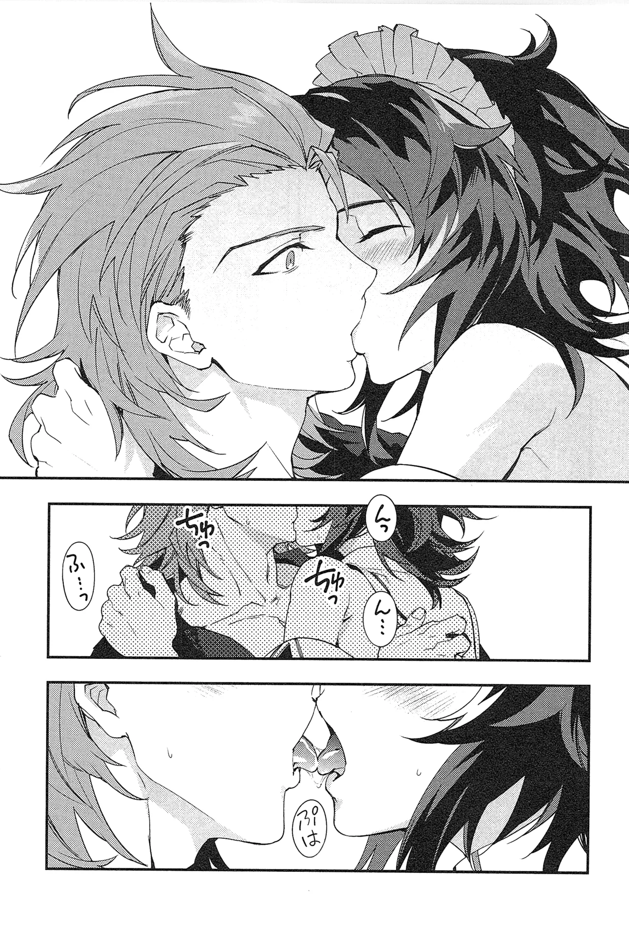 Reunion:2 page 135 featuring percival granblue fantasy parody - blowjob muscle hentai manga - read online free