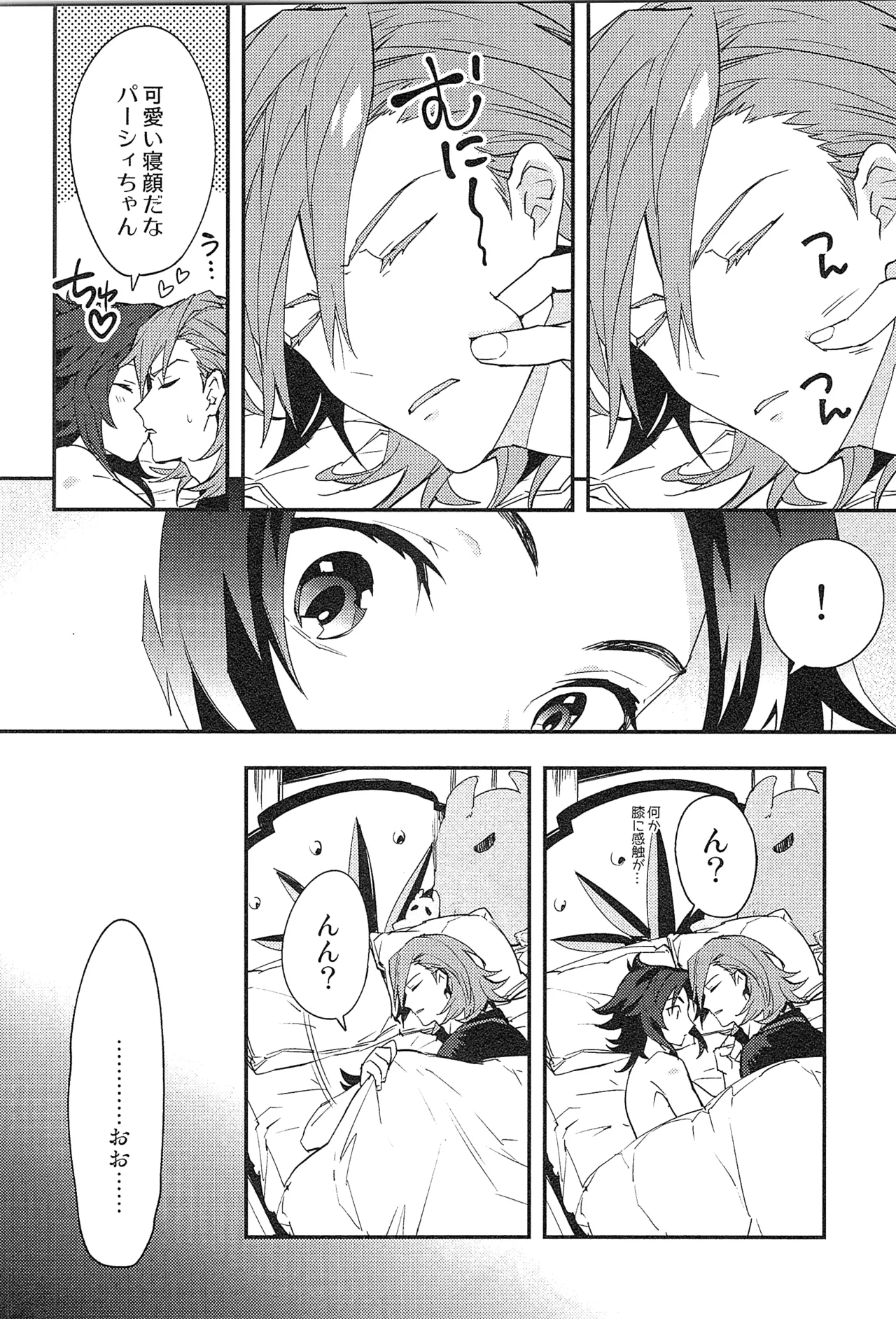 Reunion:2 page 166 featuring percival granblue fantasy parody - blowjob muscle hentai manga - read online free