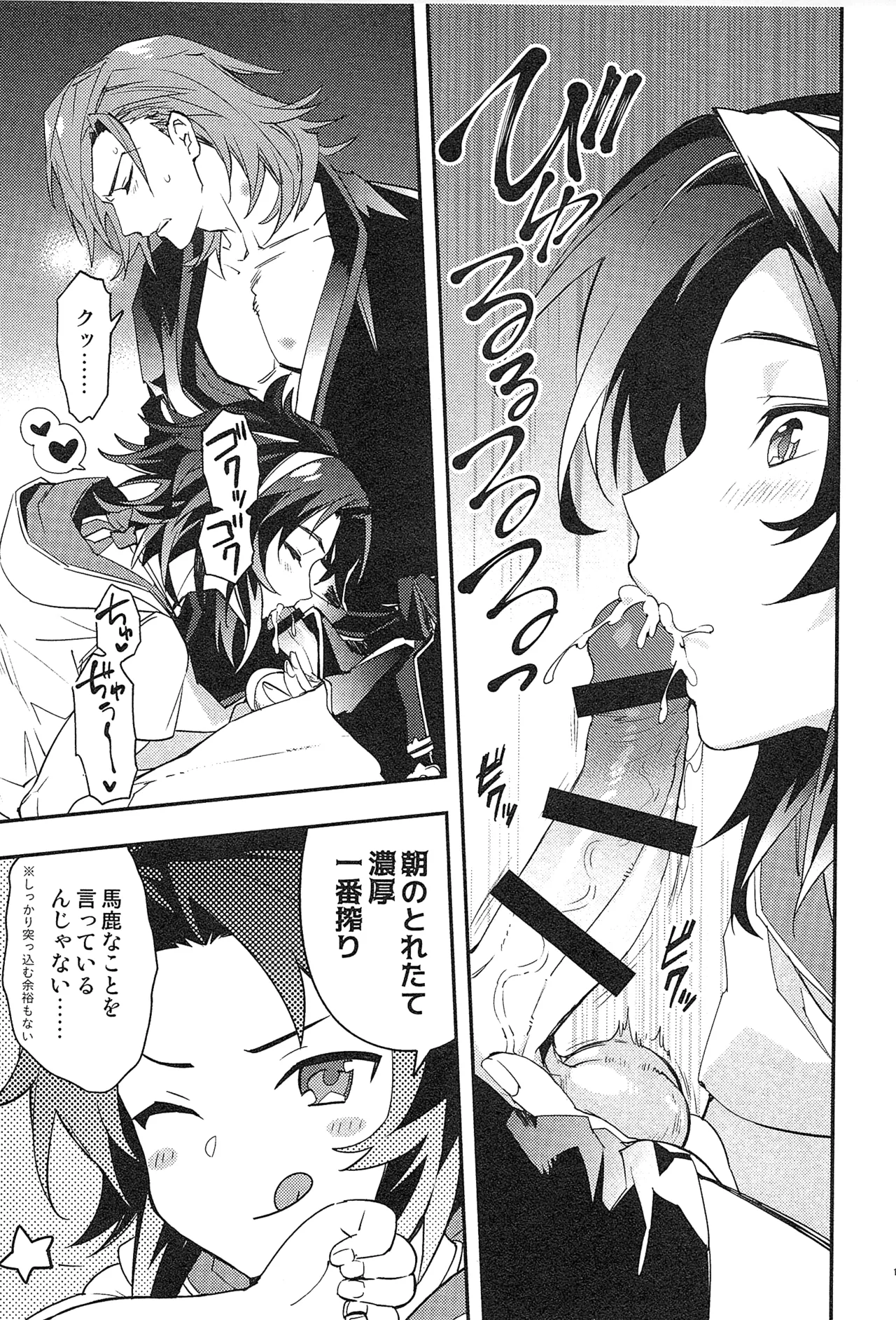 Reunion:2 page 171 featuring percival granblue fantasy parody - blowjob muscle hentai manga - read online free