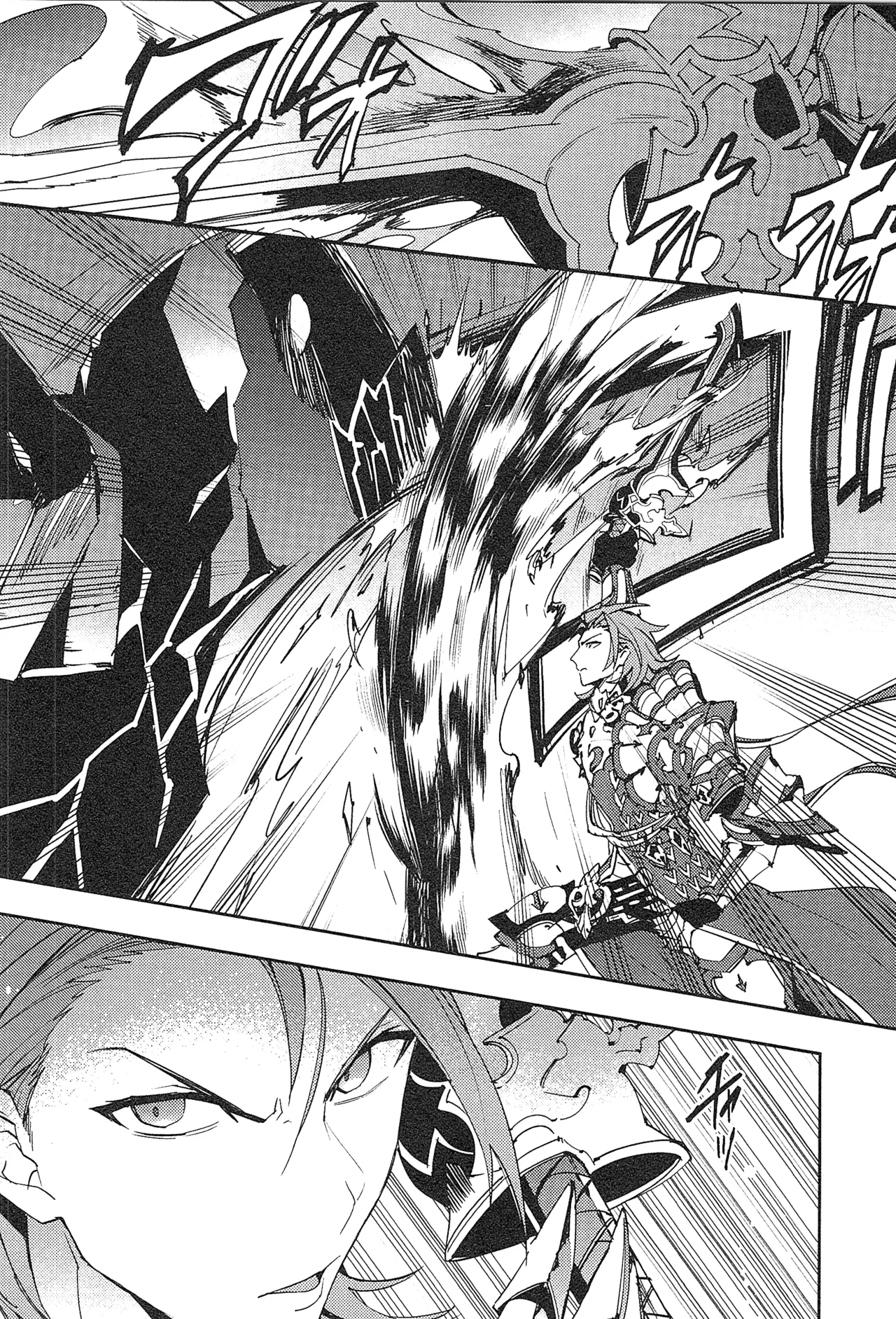 Reunion:2 page 224 featuring percival granblue fantasy parody - blowjob muscle hentai manga - read online free