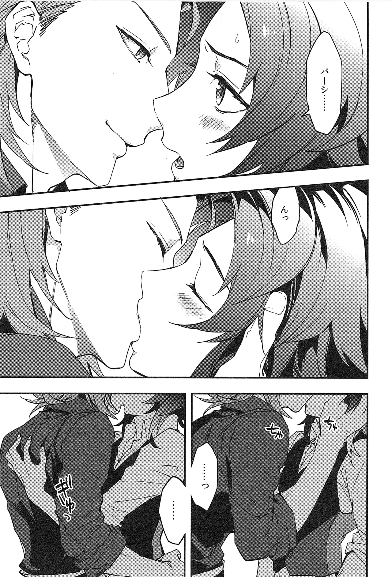 Reunion:2 page 23 featuring percival granblue fantasy parody - blowjob muscle hentai manga - read online free