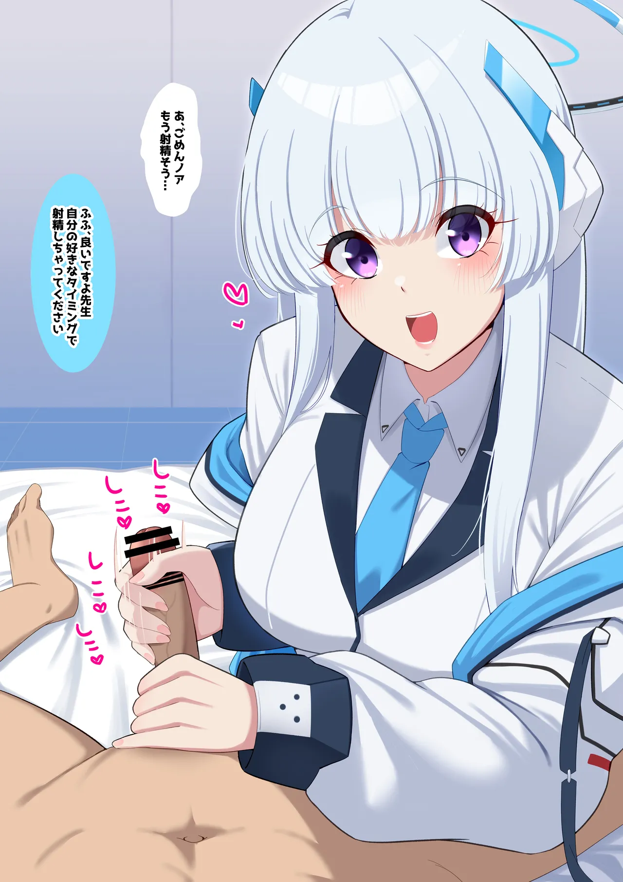 Boku no Muchimuchi Bakunyuu Seito-tachi no Hontou no Sugata page 53 featuring asuna ichinose blue archive parody - big breasts netorare hentai manga - read online free