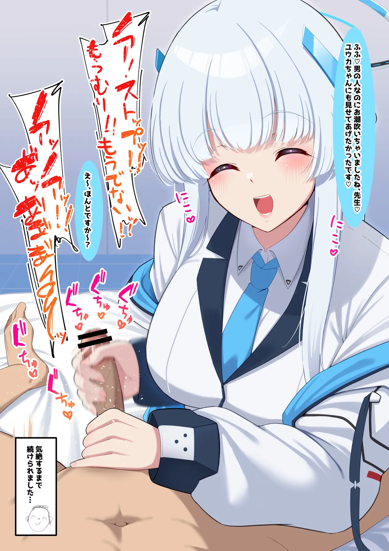 Boku no Muchimuchi Bakunyuu Seito-tachi no Hontou no Sugata page 57 featuring asuna ichinose blue archive parody - full color gloves hentai manga - read online free