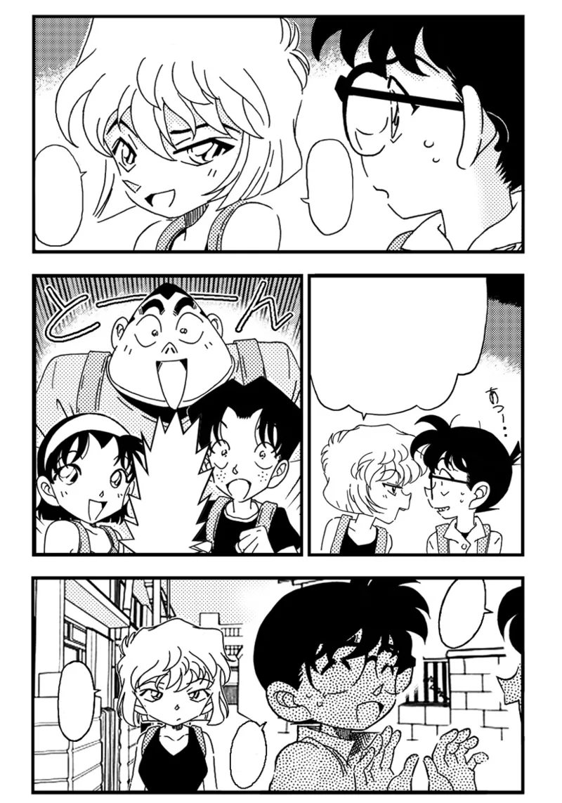 Page 3 of [Yamamoto] Slut Princess (Detective Conan)