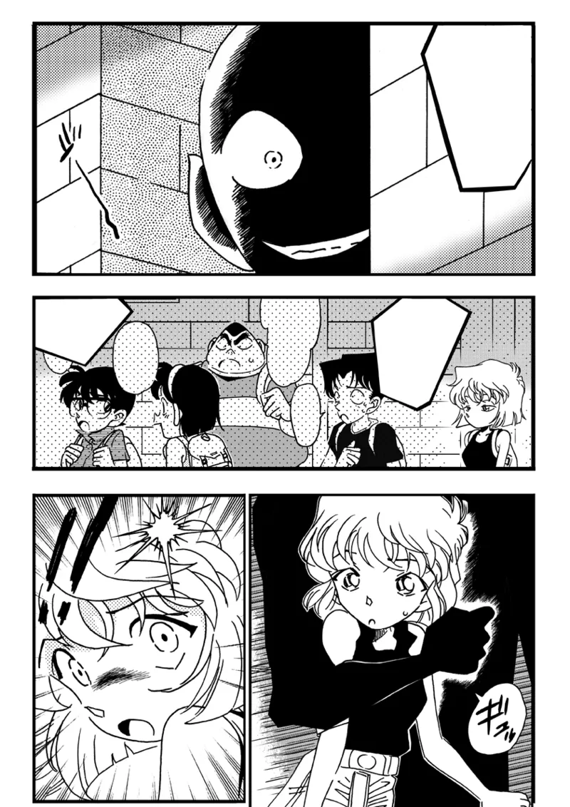 Page 4 of [Yamamoto] Slut Princess (Detective Conan)