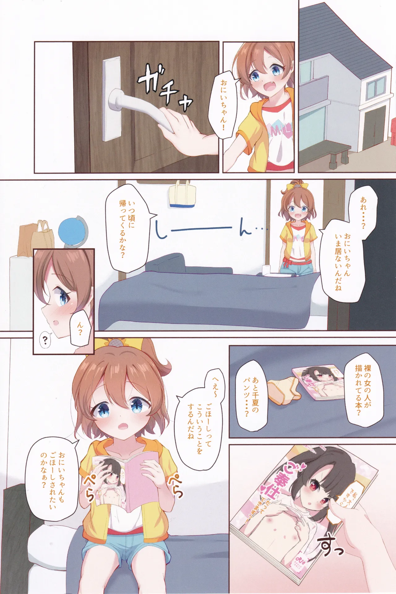 Preview page 2
