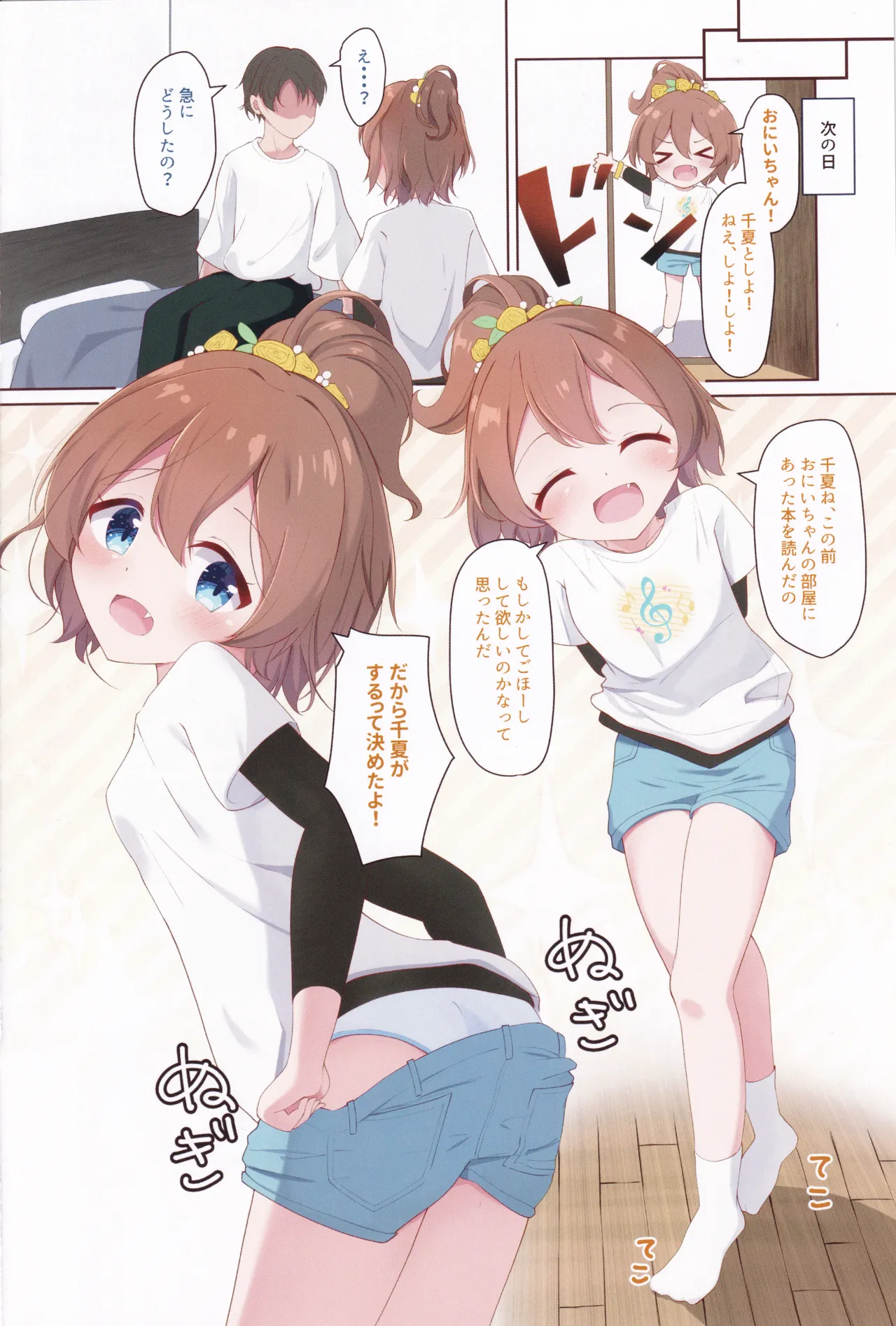 Preview page 3