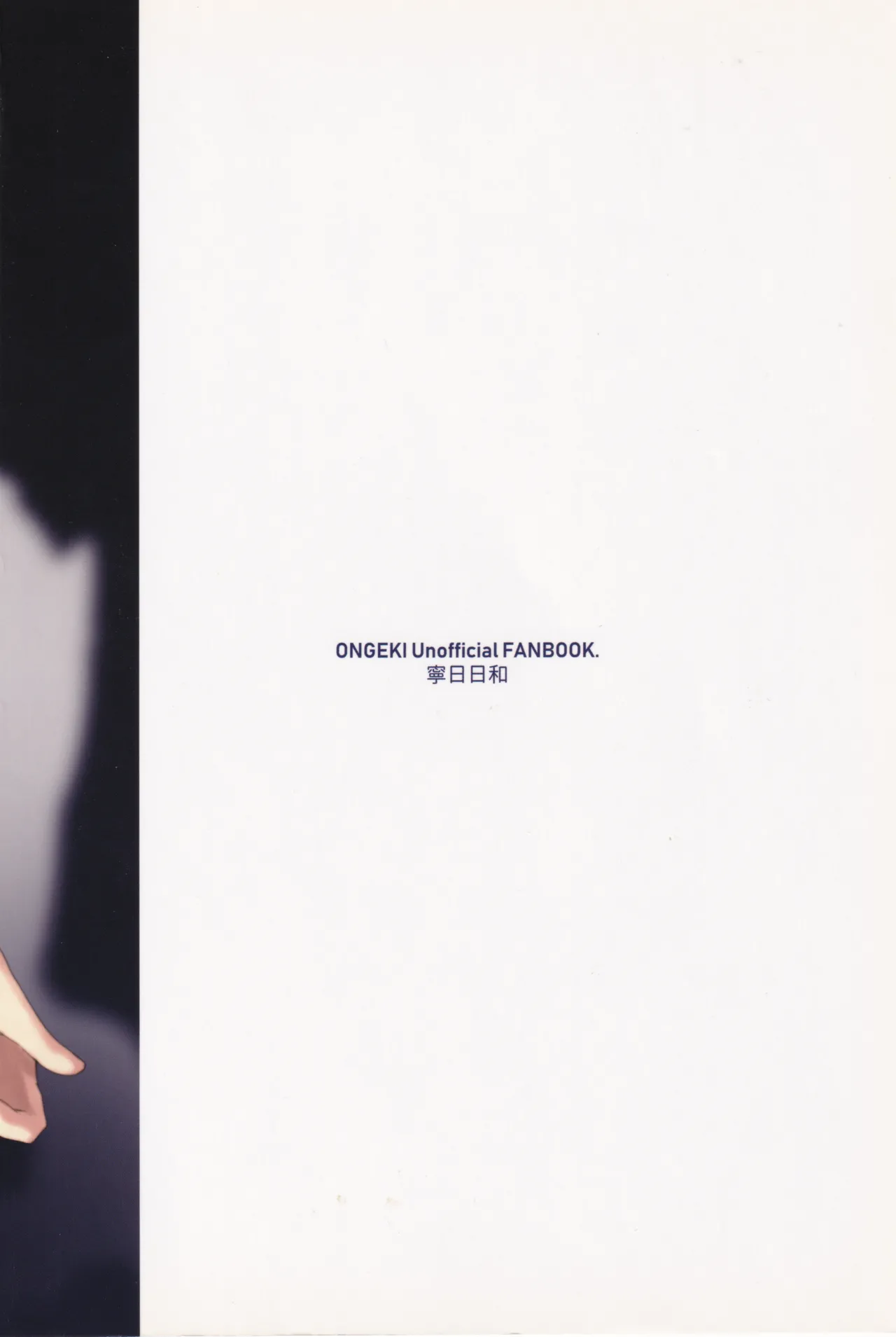 Shooter Dress no Tsukaikata page 22 featuring rio takase ongeki parody - unusual pupils nakadashi hentai manga - read online free