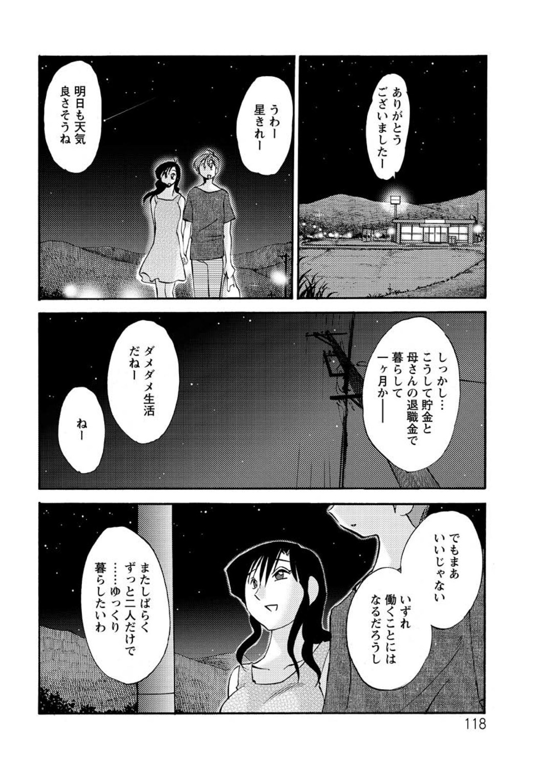 Tatoeba Haha ga Extra RED page 118 - paizuri hairy hentai manga - read online free