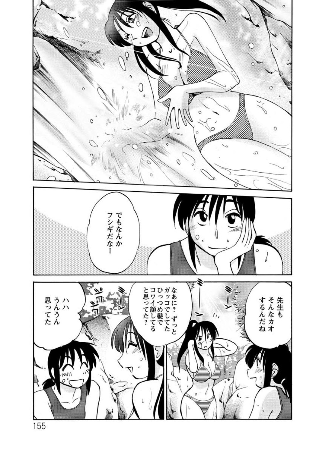 Tatoeba Haha ga Extra RED page 155 - squirting milf hentai manga - read online free