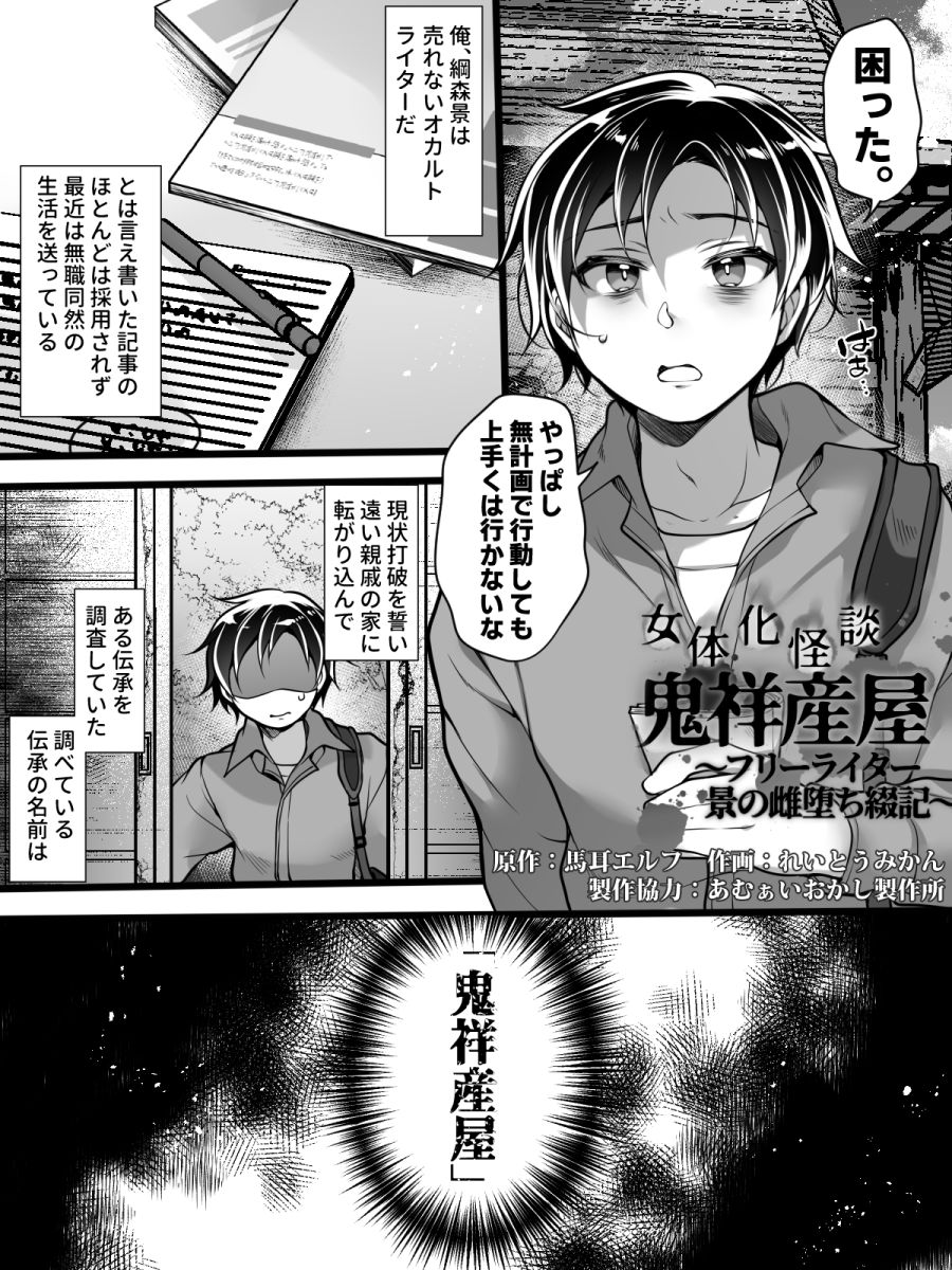 Preview page 2