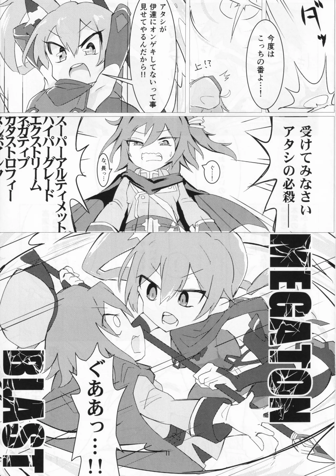 Dazzle×BLAST page 9 featuring akane ousaka ongeki parody - yuri females only hentai manga - read online free