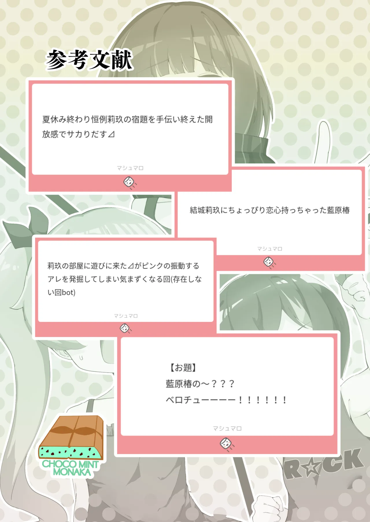 ⊿TRiEDGE no Yuri Ecchi page 22 featuring tsubaki aihara ongeki parody - females only yuri hentai manga - read online free