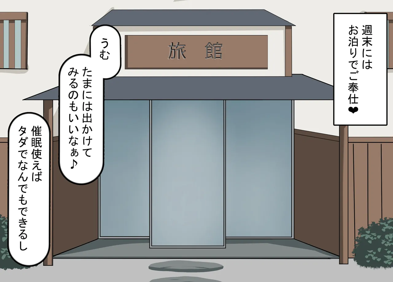 [Rethoric] Kareshi-mochi Joshi Gakusei no Saimin Onaho Ochi ~Oji-san no Dekachin Saimin Sex de Hyottoko Busaiku Onaho-ka~ page 115 original parody - nakadashi paizuri hentai manga - read online free